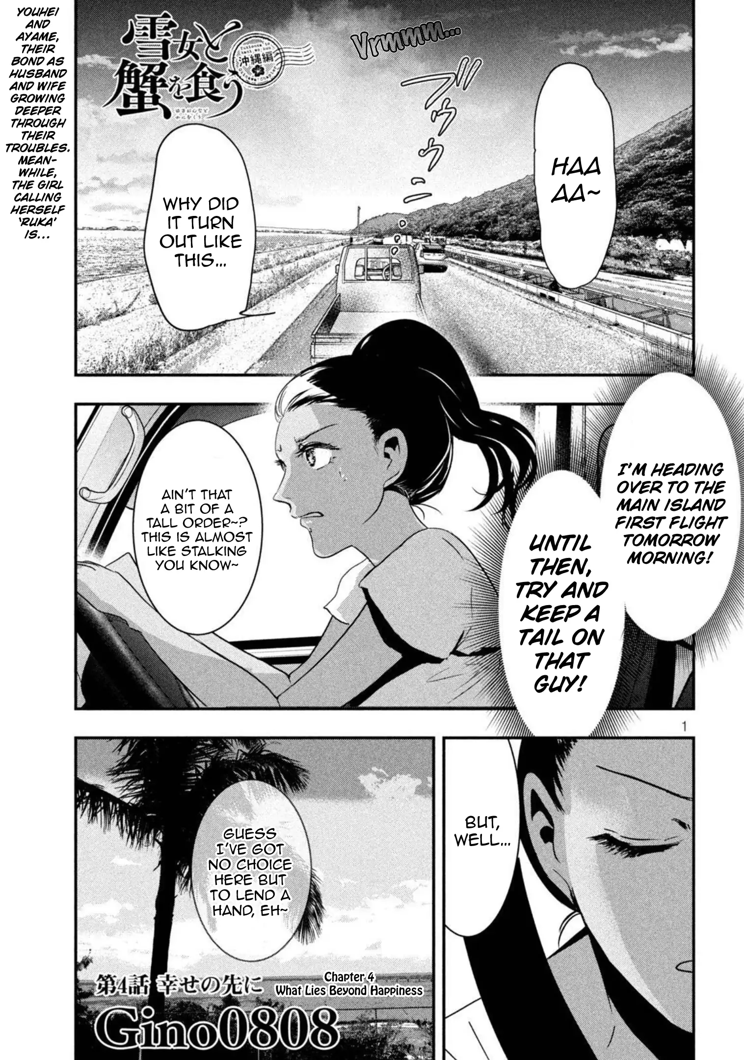 Yukionna to Kani wo Kuu: Okinawa-hen Chapter 4 - page 1
