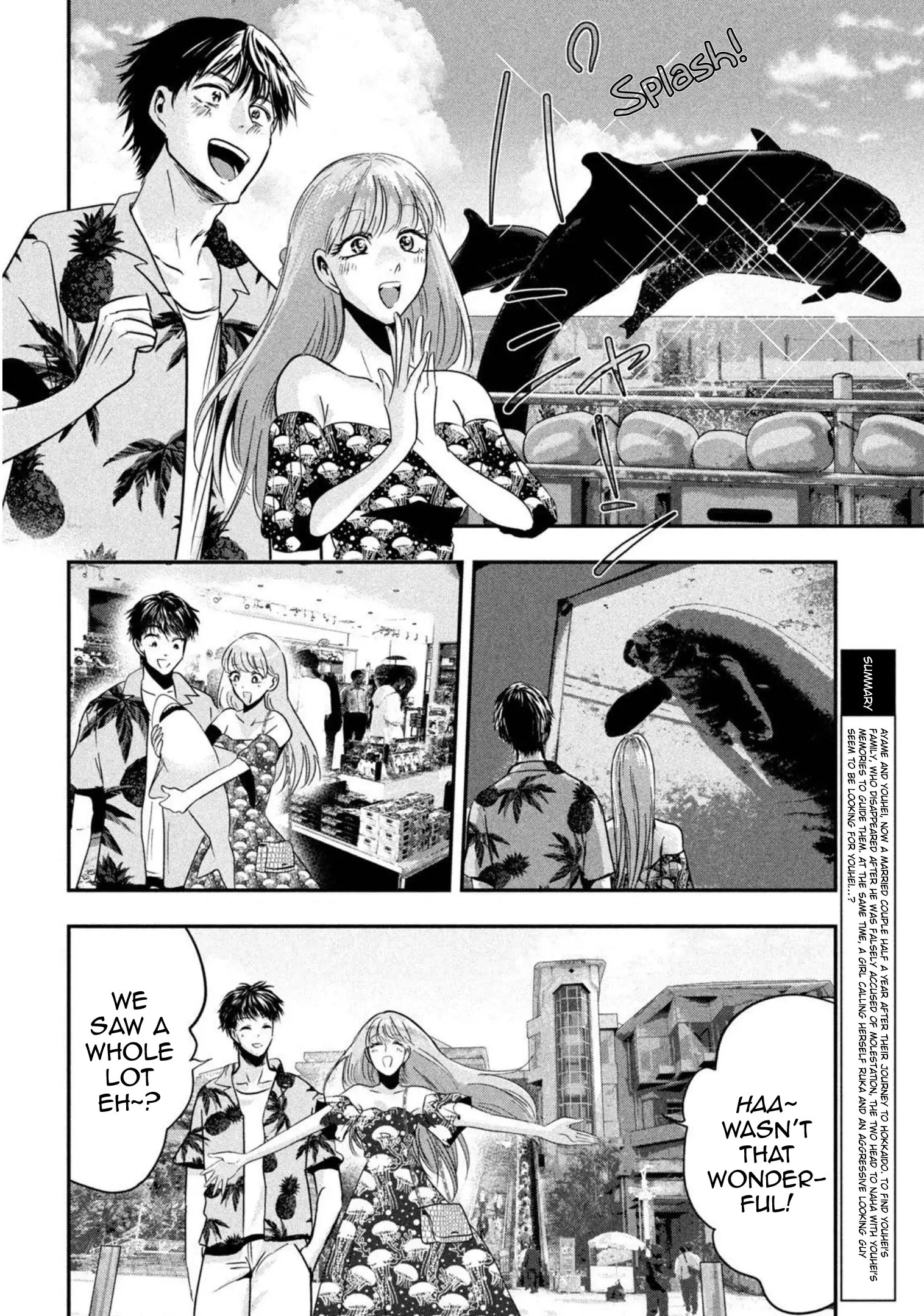 Yukionna to Kani wo Kuu: Okinawa-hen Chapter 4 - page 2