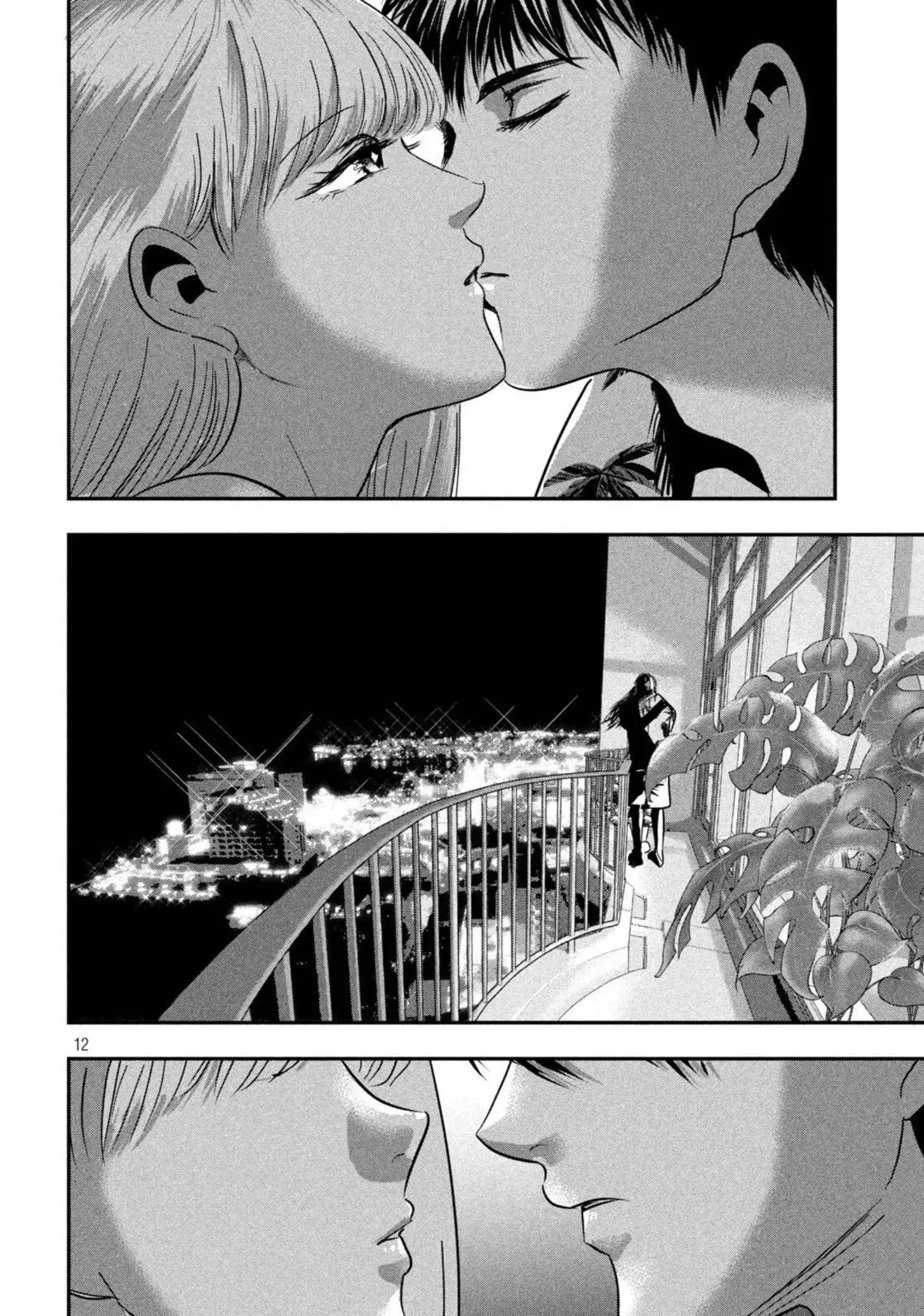 Yukionna to Kani wo Kuu: Okinawa-hen Chapter 4 - page 12