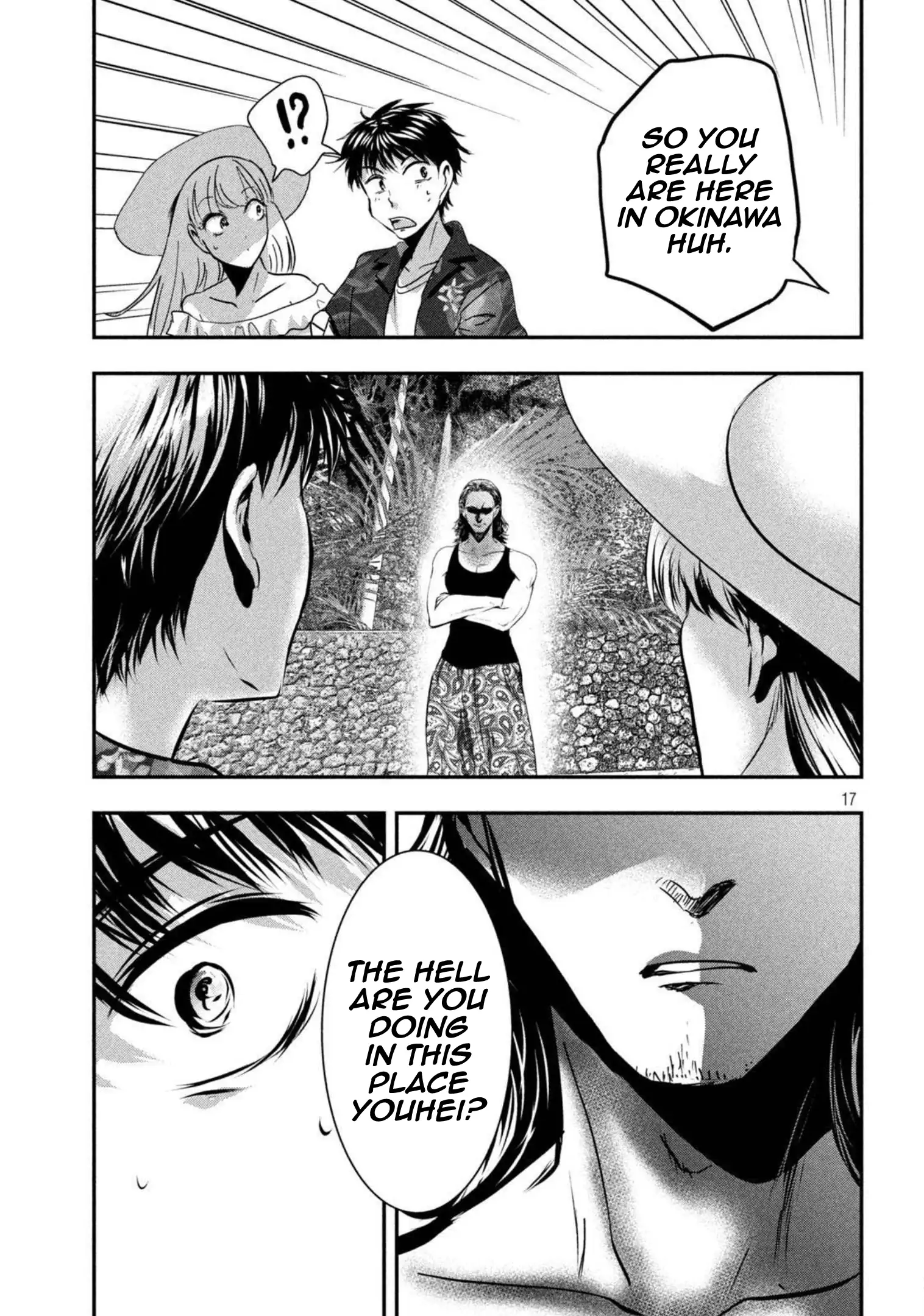 Yukionna to Kani wo Kuu: Okinawa-hen Chapter 4 - page 17