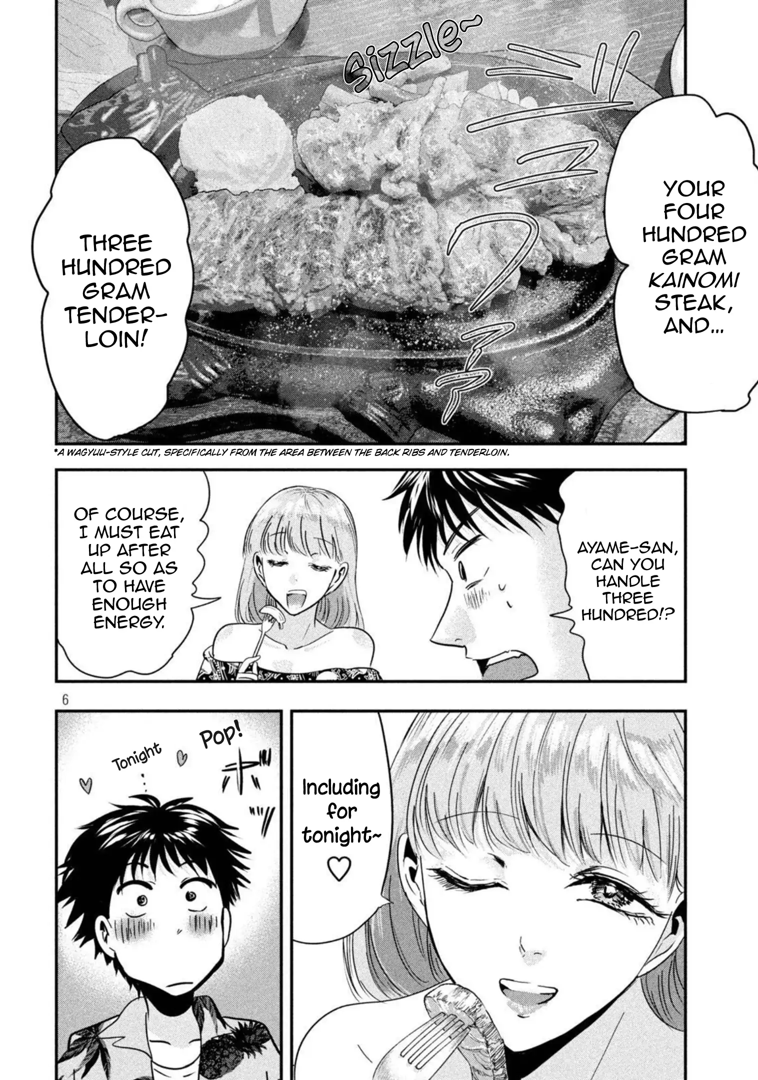 Yukionna to Kani wo Kuu: Okinawa-hen Chapter 4 - page 6
