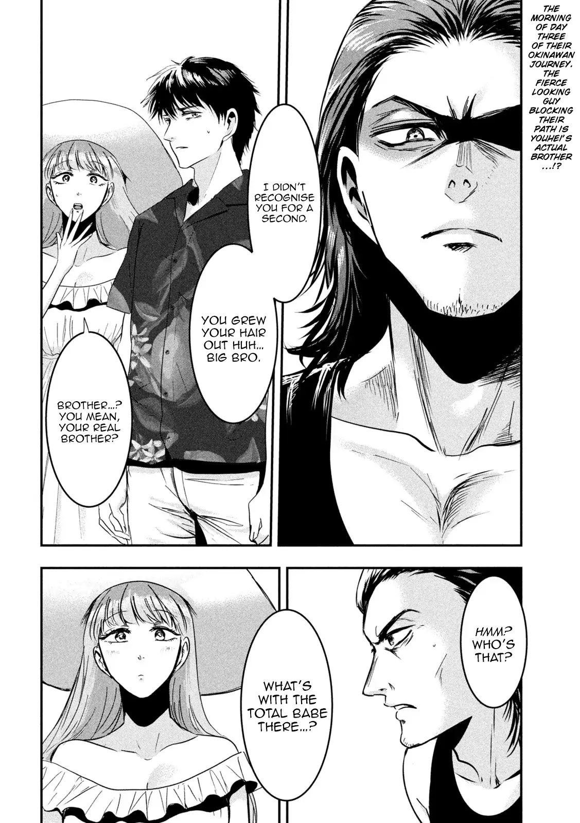 Yukionna to Kani wo Kuu: Okinawa-hen Chapter 5 - page 2
