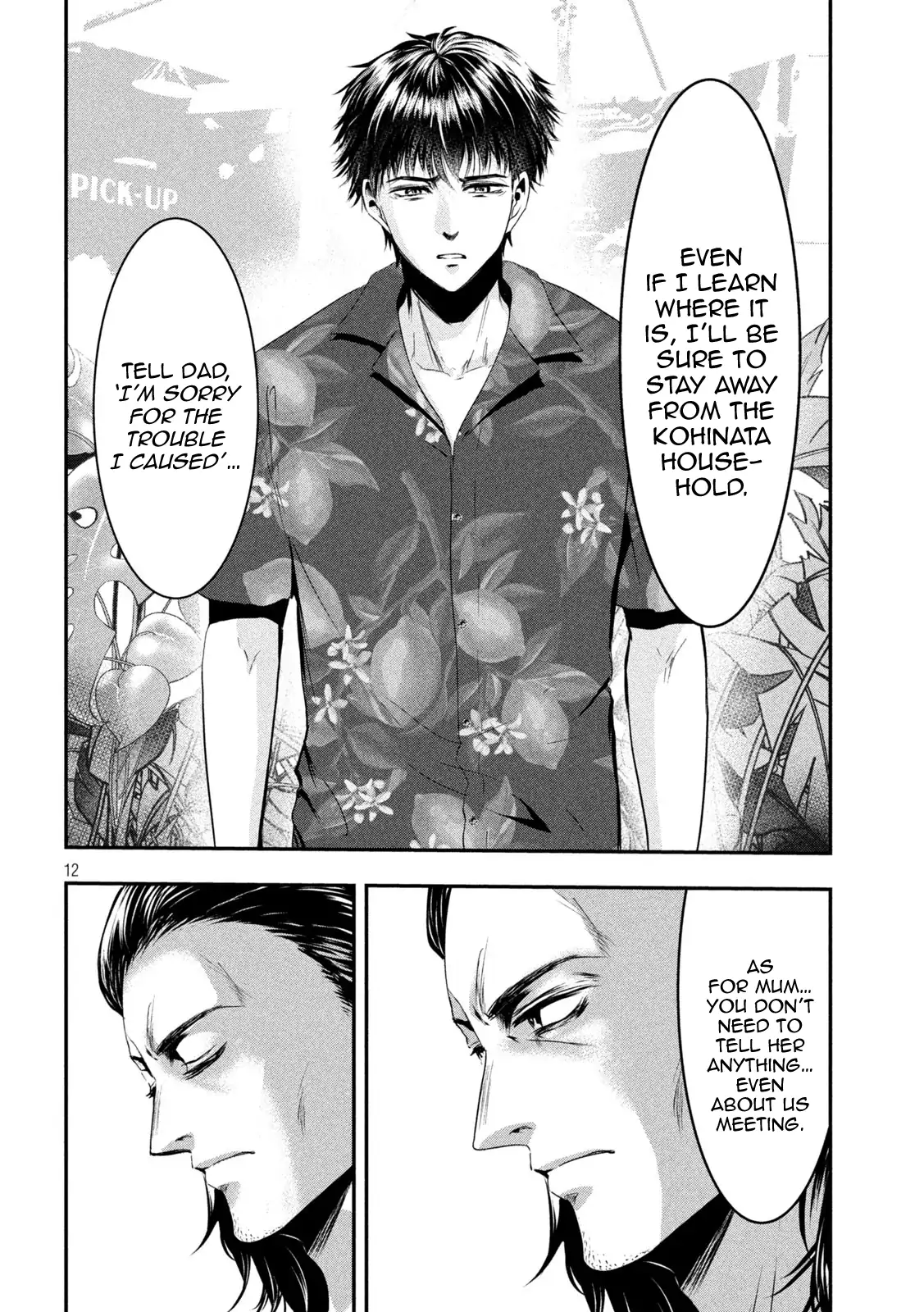 Yukionna to Kani wo Kuu: Okinawa-hen Chapter 5 - page 12