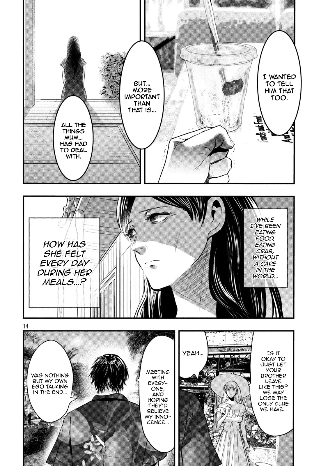 Yukionna to Kani wo Kuu: Okinawa-hen Chapter 5 - page 14