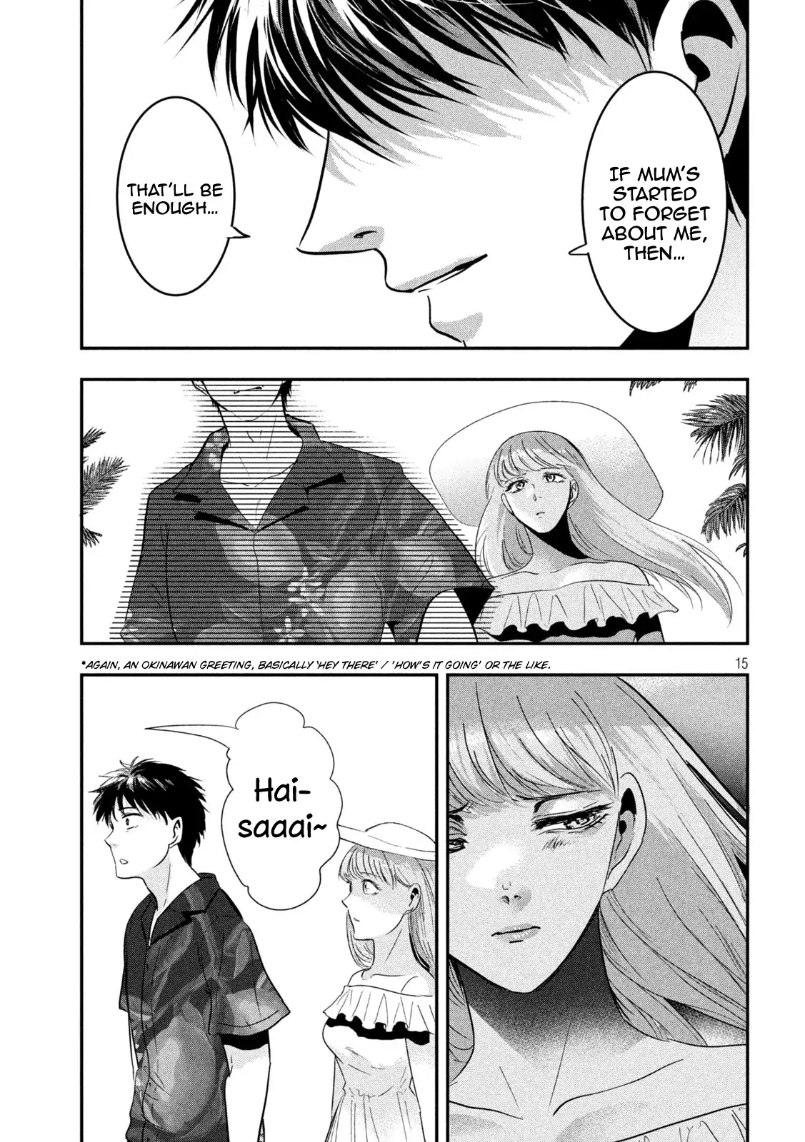 Yukionna to Kani wo Kuu: Okinawa-hen Chapter 5 - page 15