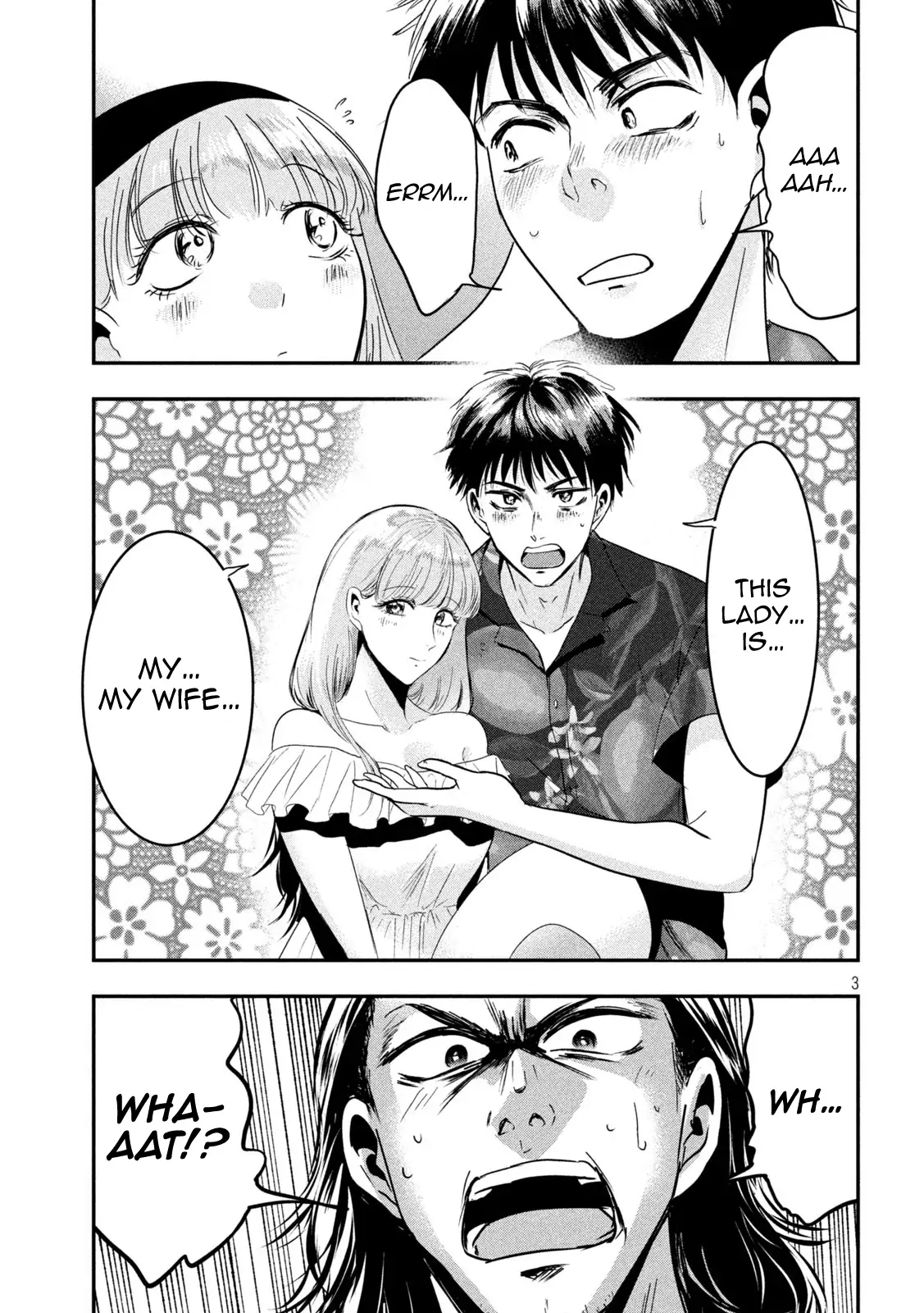 Yukionna to Kani wo Kuu: Okinawa-hen Chapter 5 - page 3