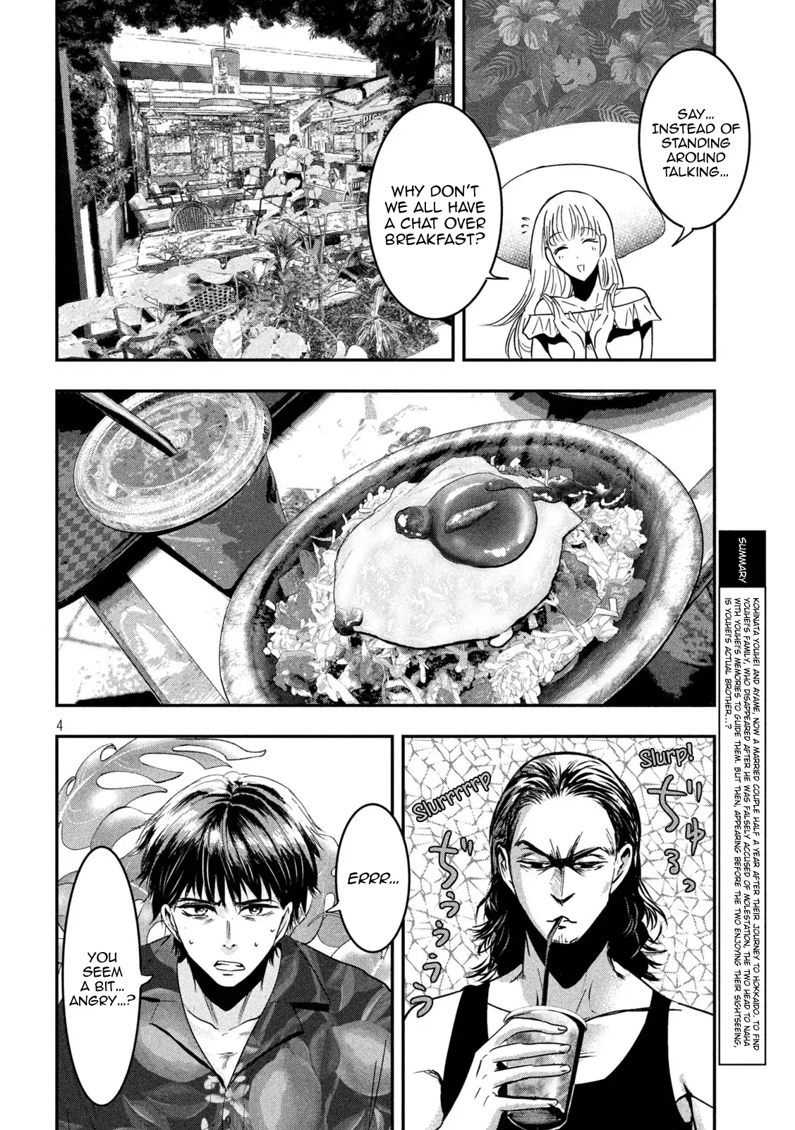 Yukionna to Kani wo Kuu: Okinawa-hen Chapter 5 - page 4