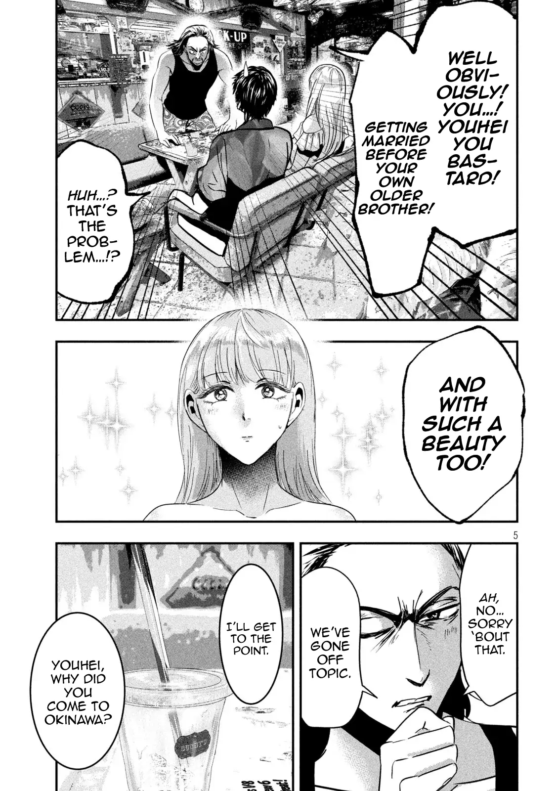 Yukionna to Kani wo Kuu: Okinawa-hen Chapter 5 - page 5