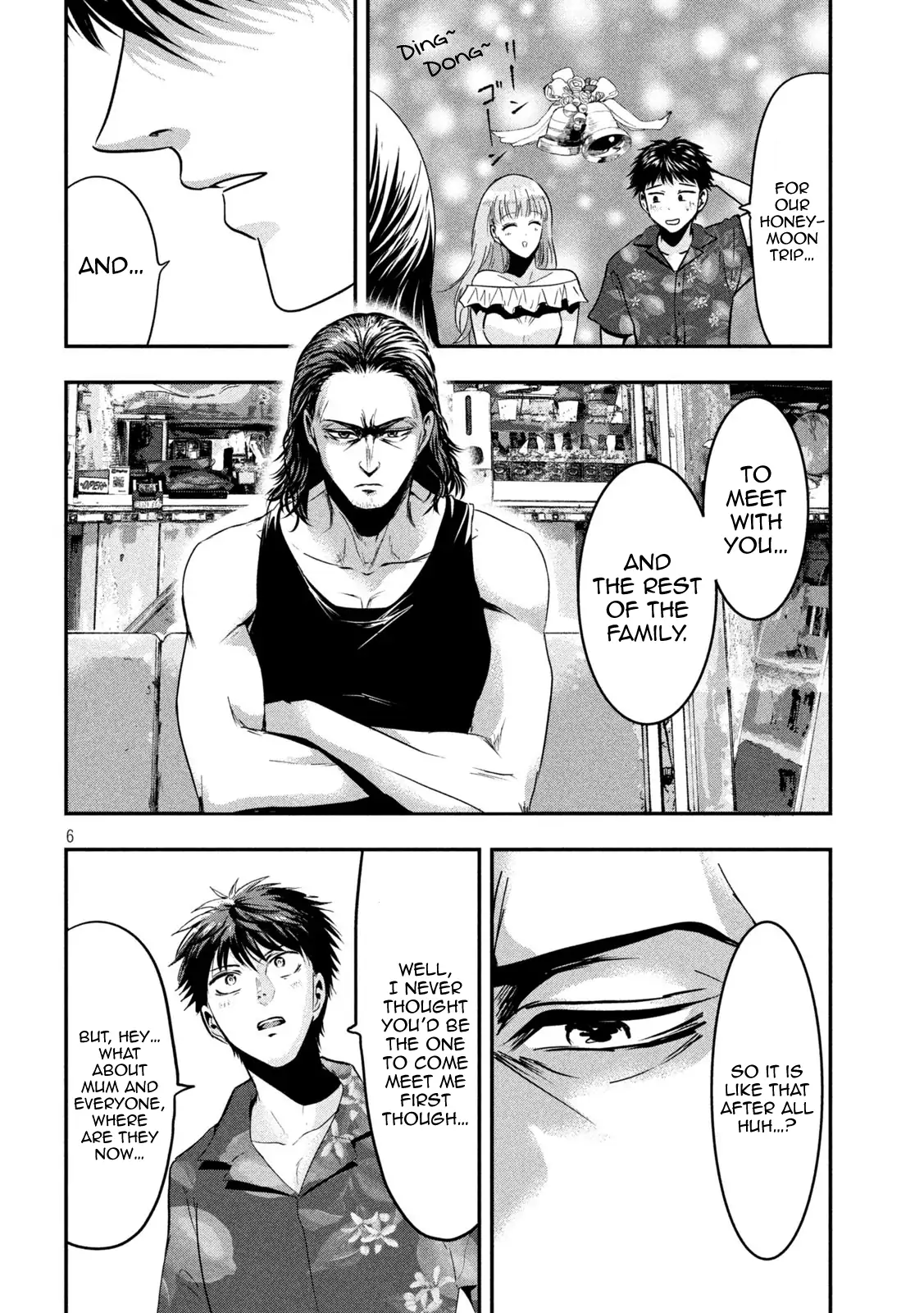 Yukionna to Kani wo Kuu: Okinawa-hen Chapter 5 - page 6