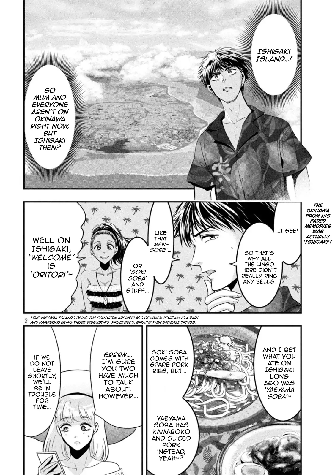 Yukionna to Kani wo Kuu: Okinawa-hen Chapter 6 - page 2