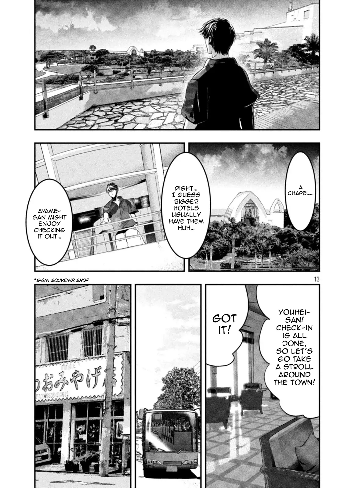 Yukionna to Kani wo Kuu: Okinawa-hen Chapter 6 - page 13