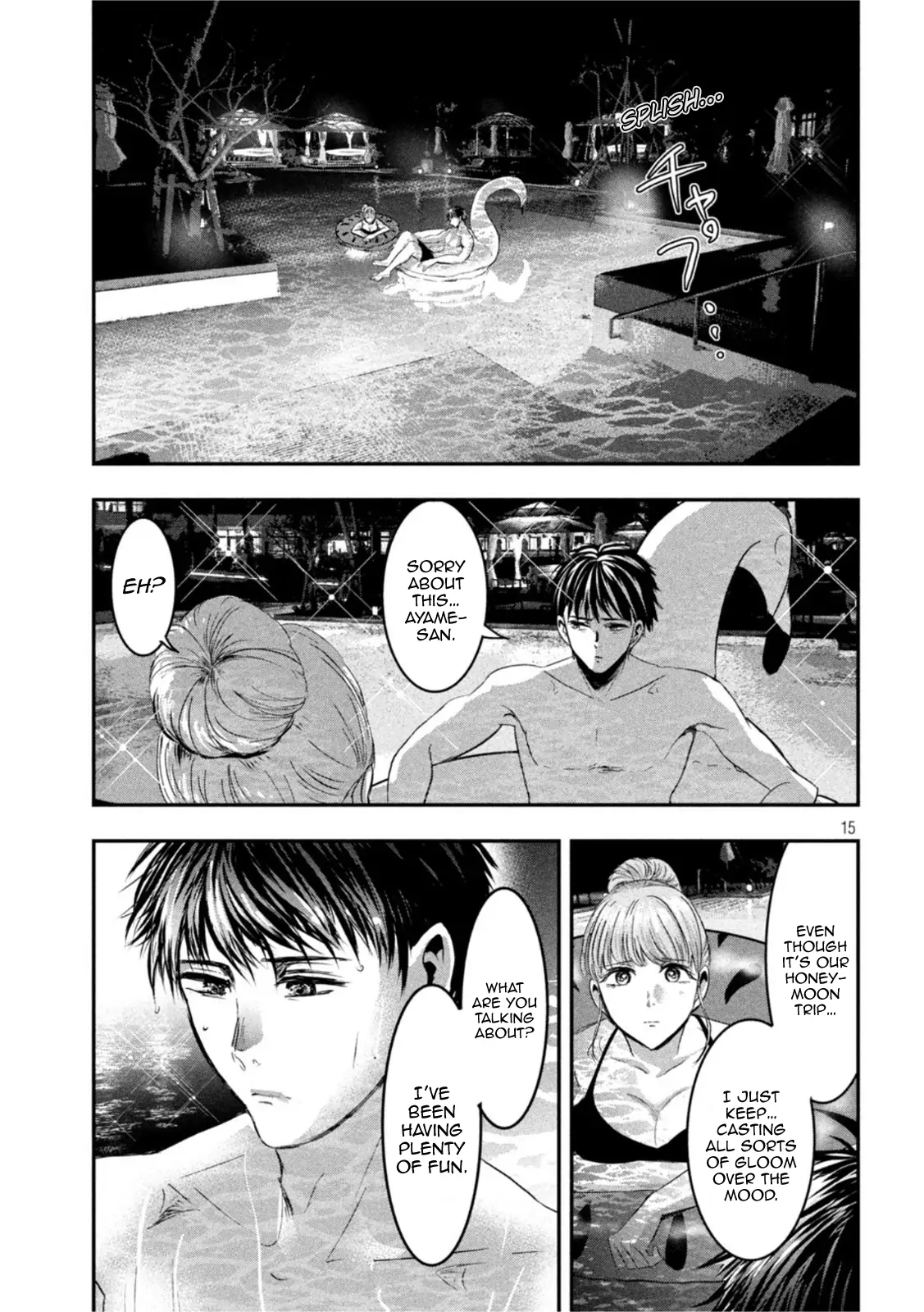 Yukionna to Kani wo Kuu: Okinawa-hen Chapter 6 - page 15