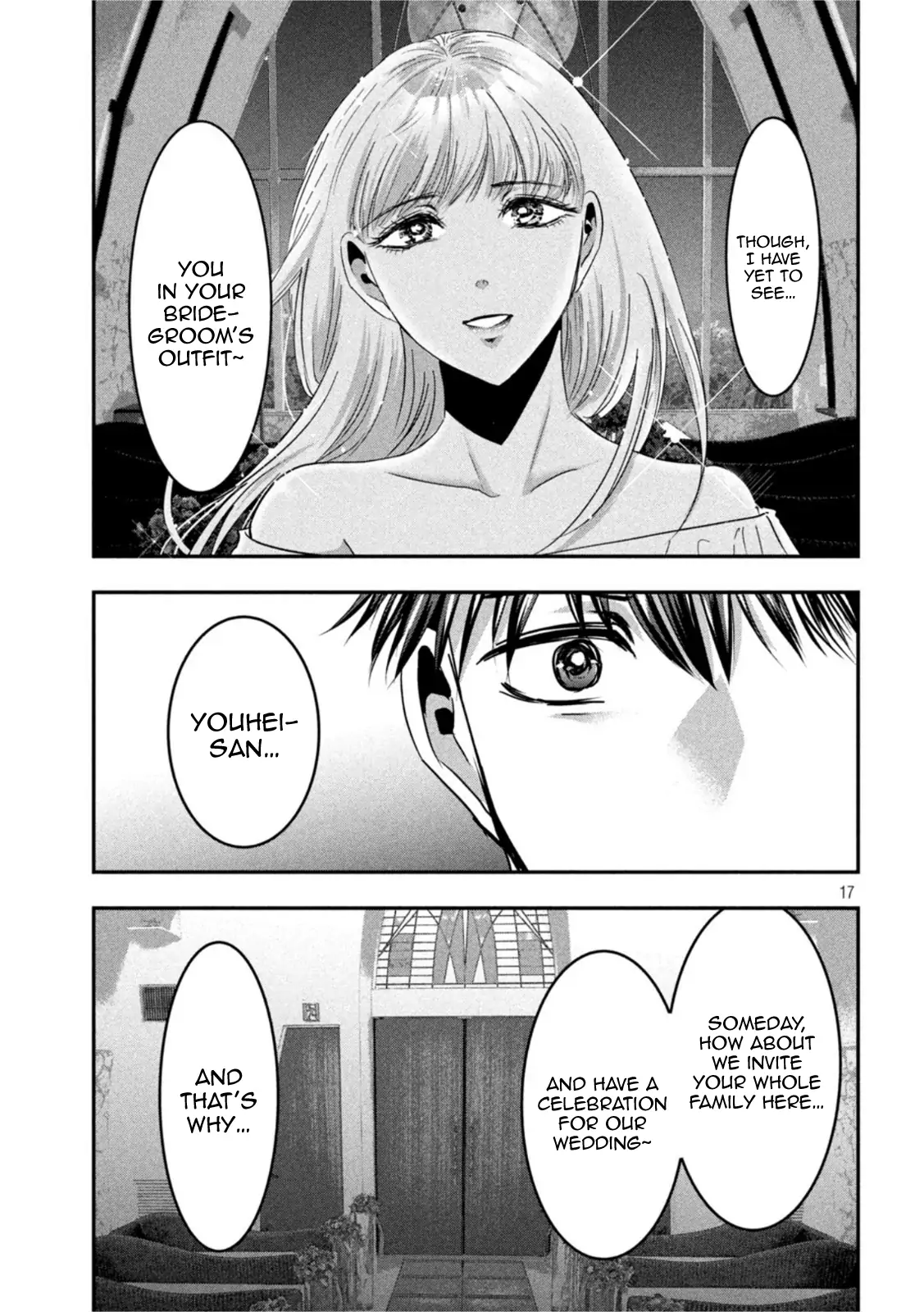 Yukionna to Kani wo Kuu: Okinawa-hen Chapter 6 - page 17