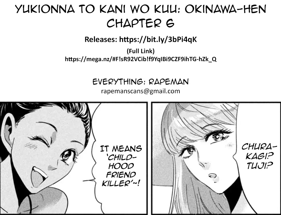 Yukionna to Kani wo Kuu: Okinawa-hen Chapter 6 - page 19