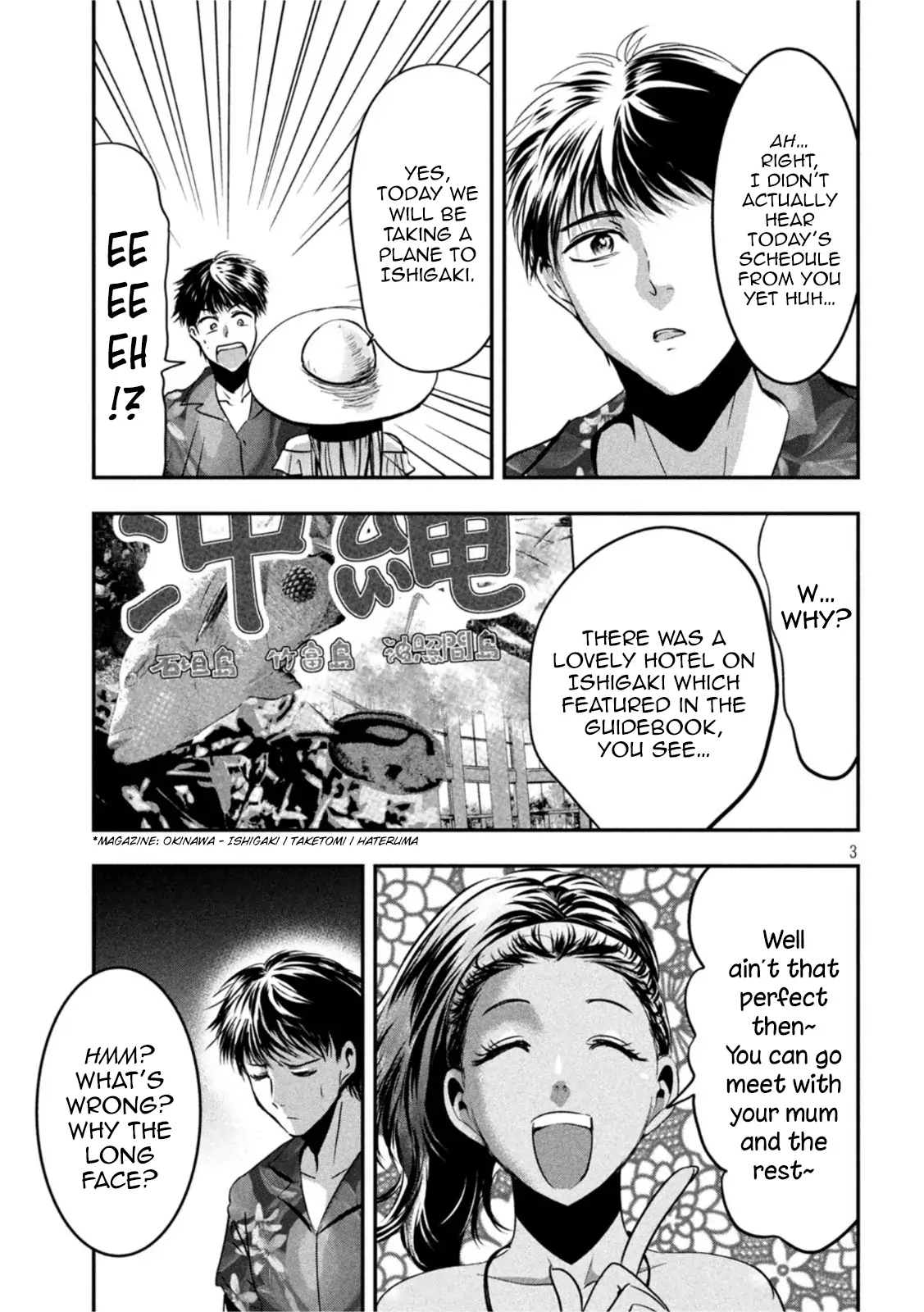 Yukionna to Kani wo Kuu: Okinawa-hen Chapter 6 - page 3