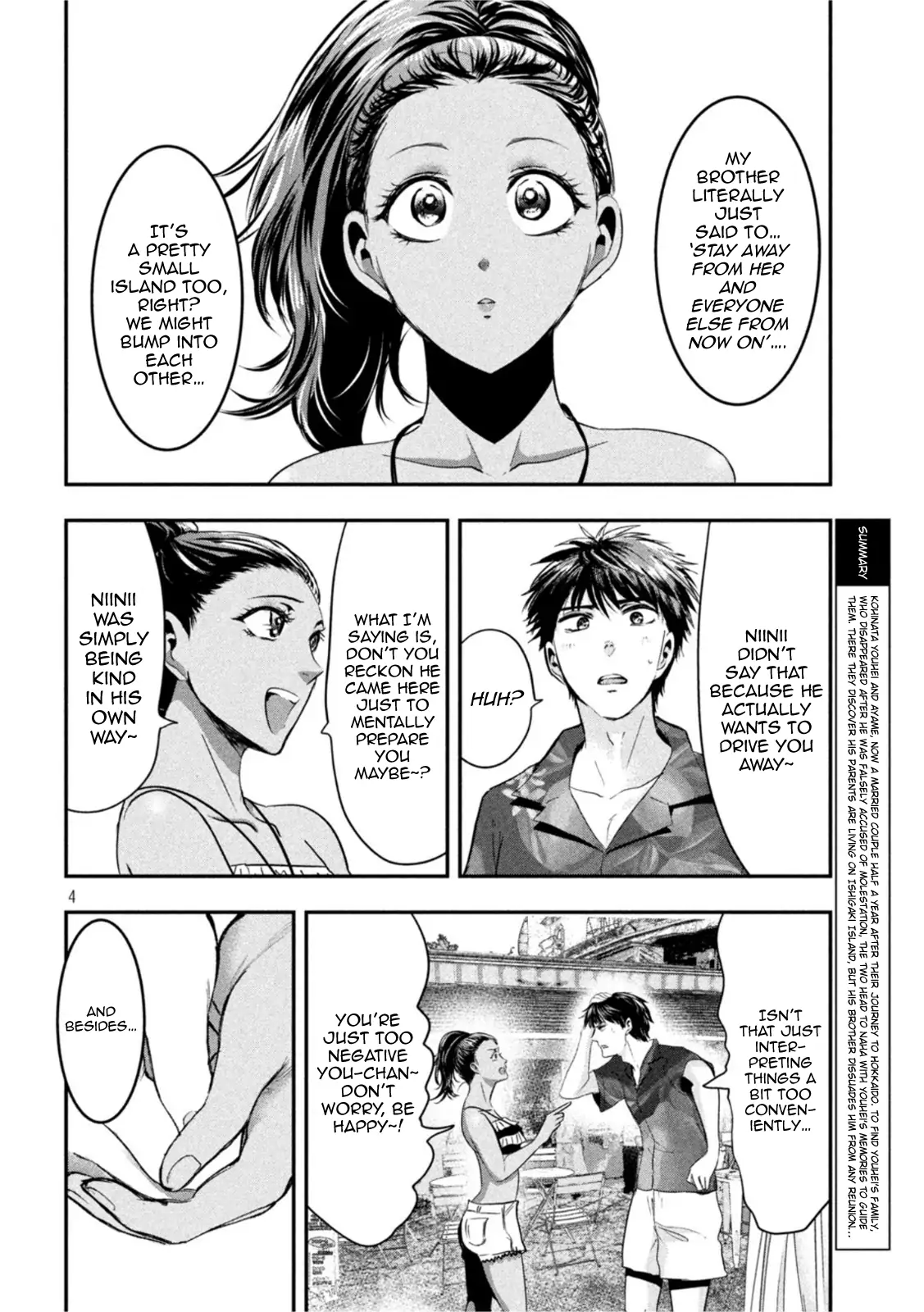 Yukionna to Kani wo Kuu: Okinawa-hen Chapter 6 - page 4