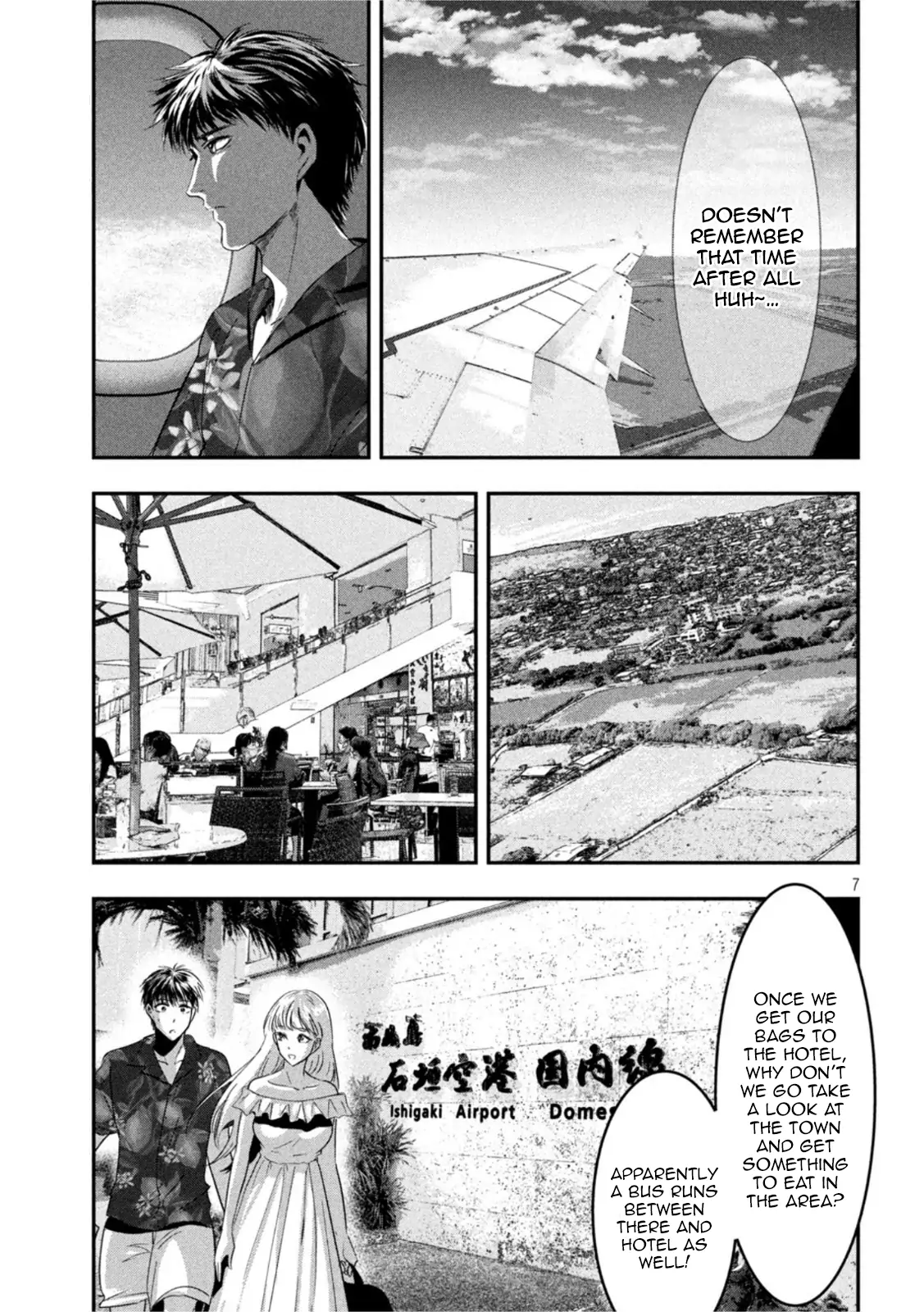 Yukionna to Kani wo Kuu: Okinawa-hen Chapter 6 - page 7