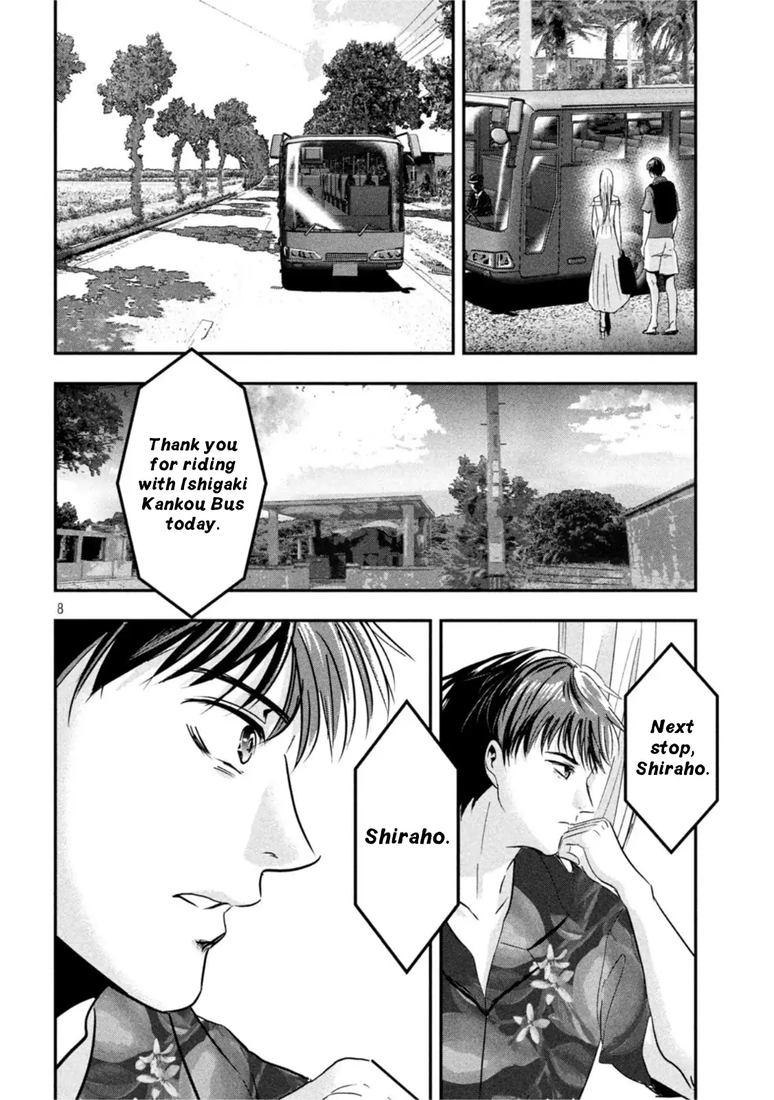 Yukionna to Kani wo Kuu: Okinawa-hen Chapter 6 - page 8
