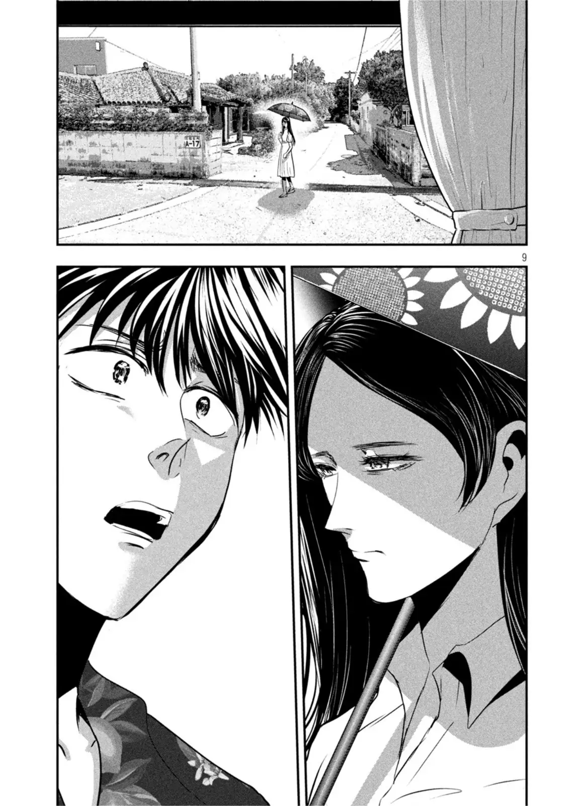 Yukionna to Kani wo Kuu: Okinawa-hen Chapter 6 - page 9
