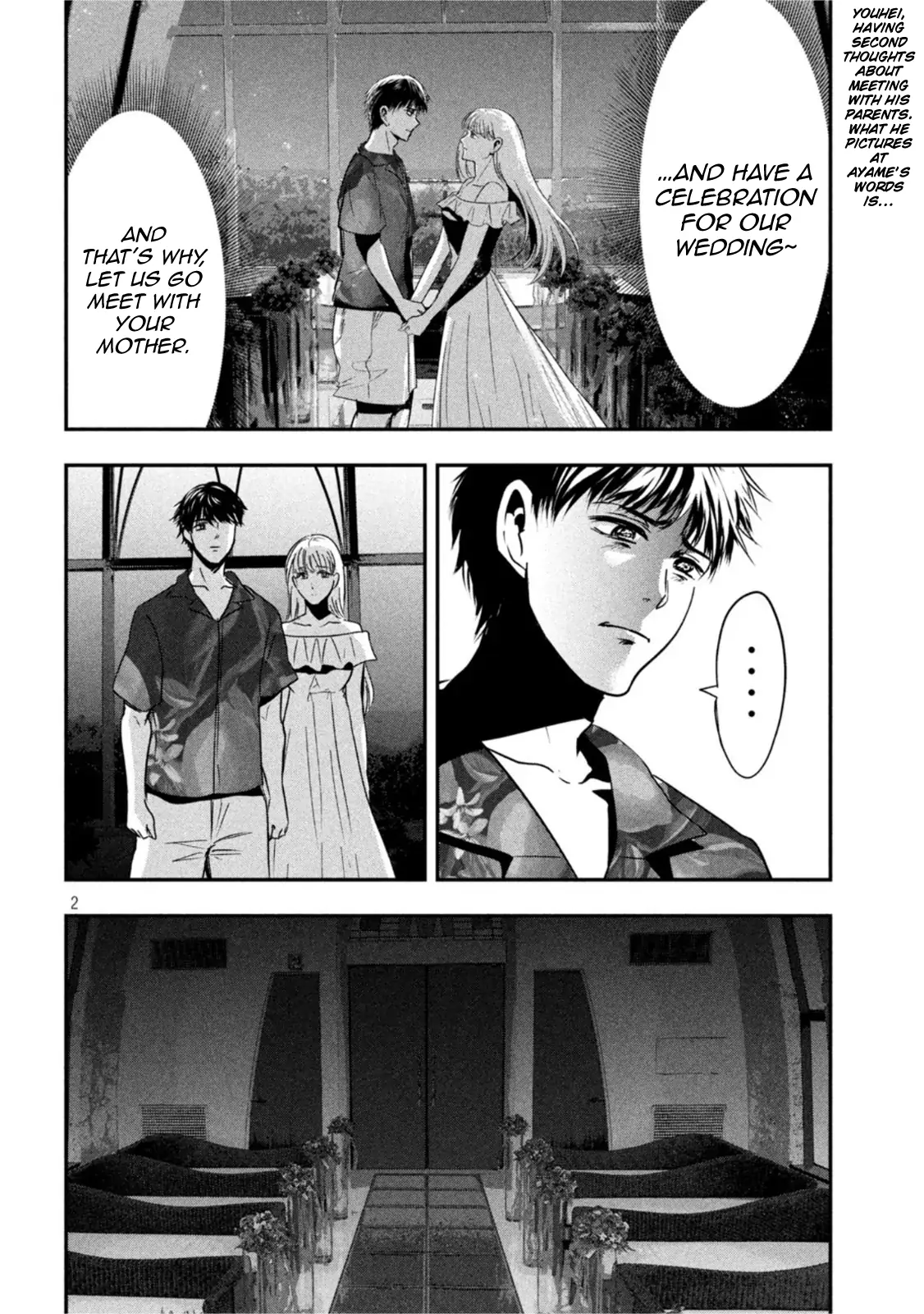 Yukionna to Kani wo Kuu: Okinawa-hen Chapter 7 - page 2