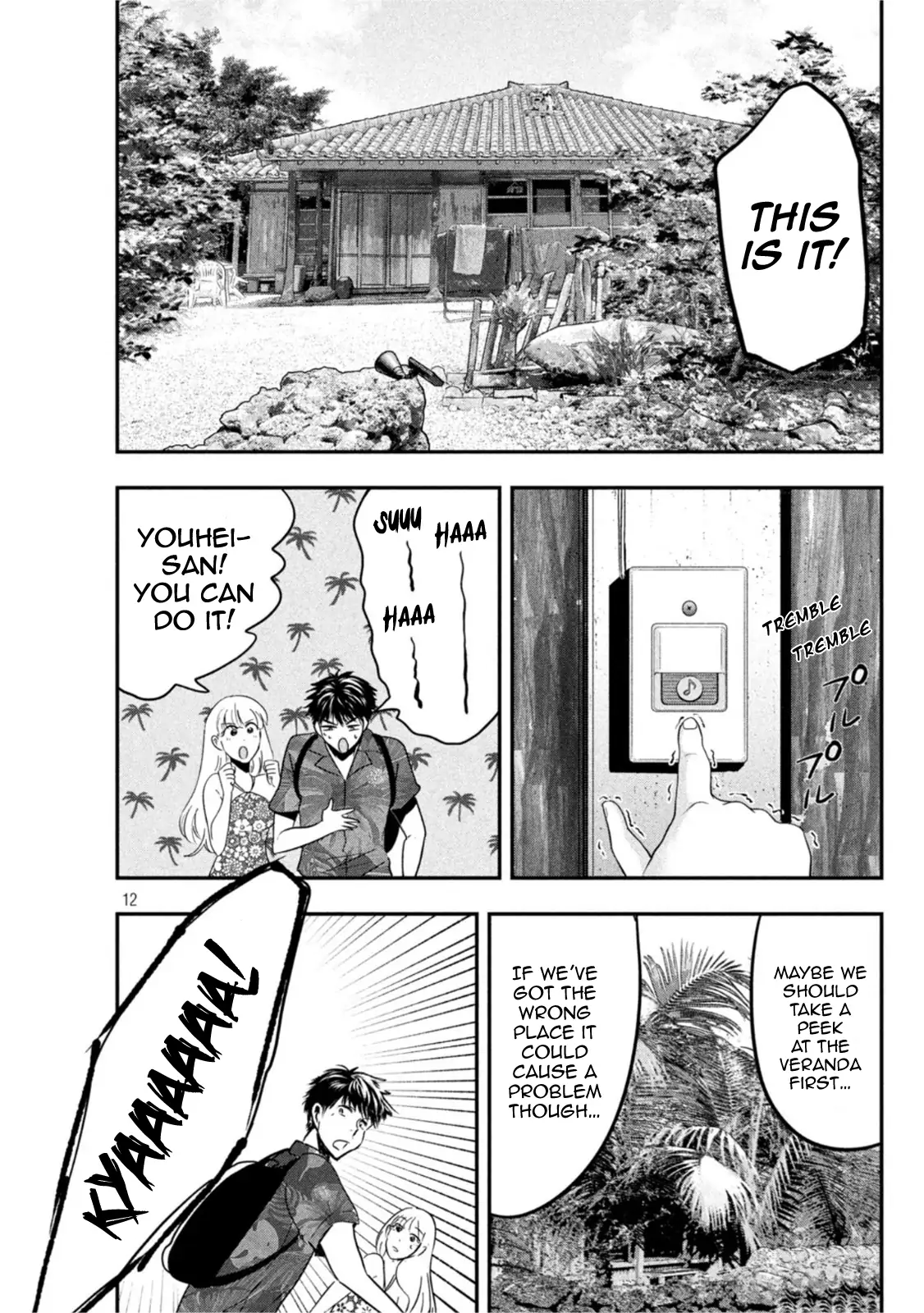 Yukionna to Kani wo Kuu: Okinawa-hen Chapter 7 - page 12