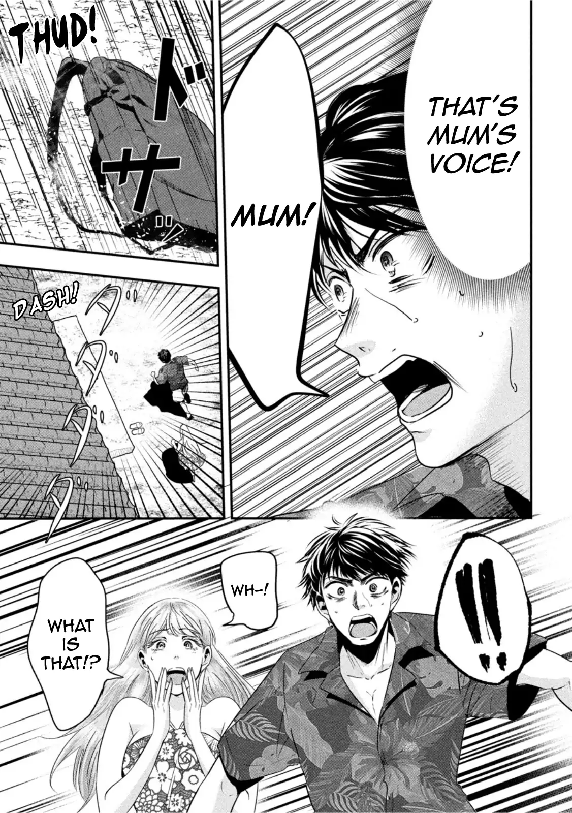 Yukionna to Kani wo Kuu: Okinawa-hen Chapter 7 - page 13