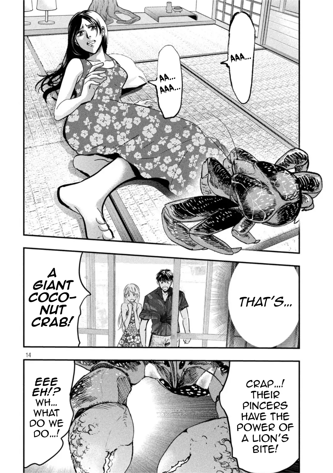 Yukionna to Kani wo Kuu: Okinawa-hen Chapter 7 - page 14