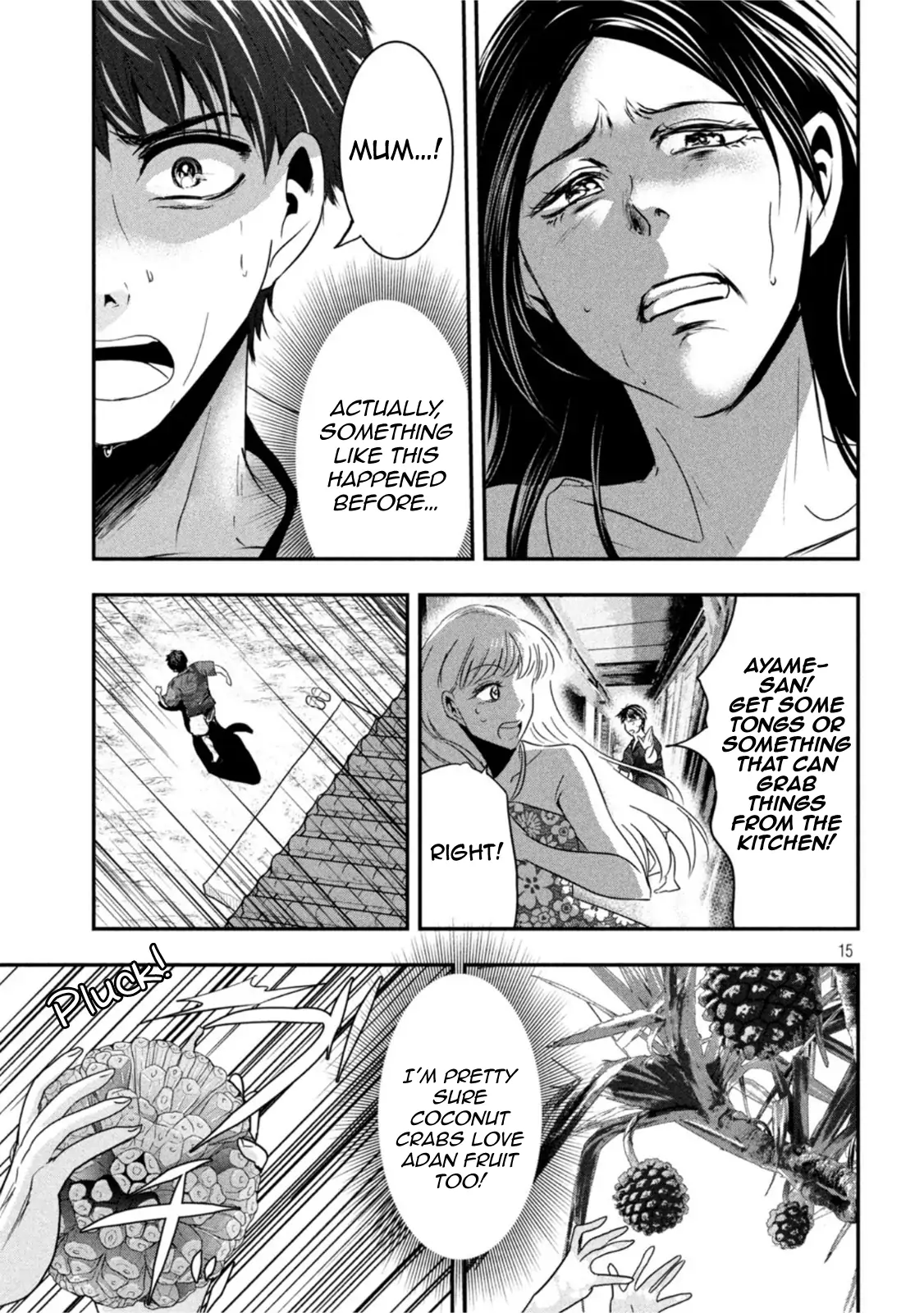 Yukionna to Kani wo Kuu: Okinawa-hen Chapter 7 - page 15
