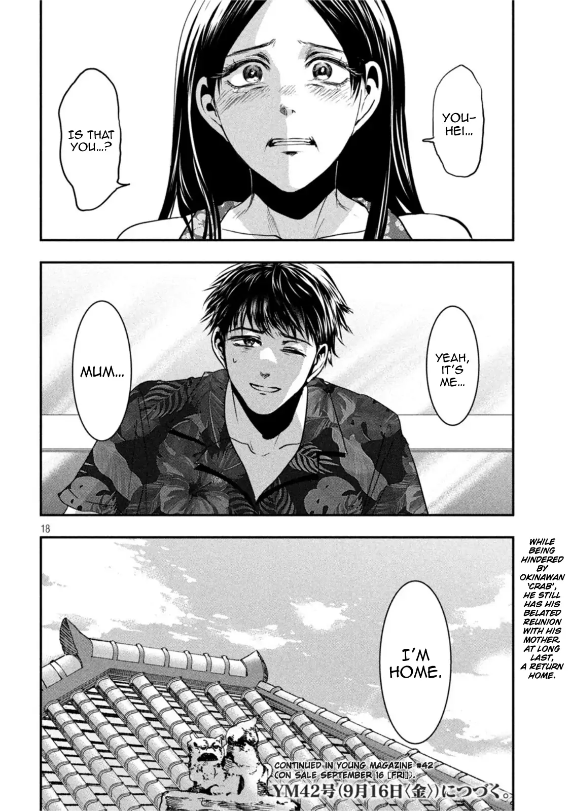 Yukionna to Kani wo Kuu: Okinawa-hen Chapter 7 - page 18