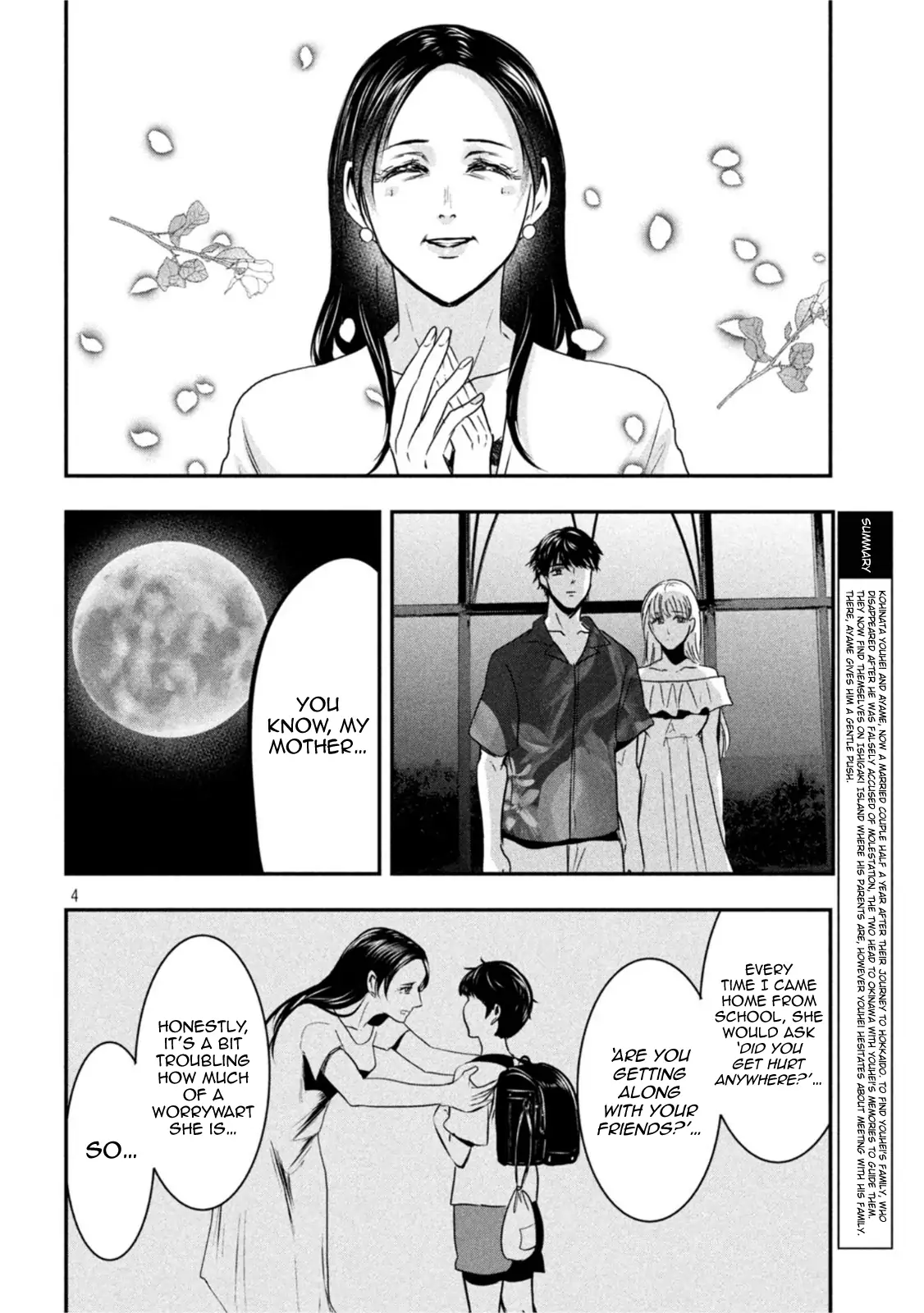 Yukionna to Kani wo Kuu: Okinawa-hen Chapter 7 - page 4
