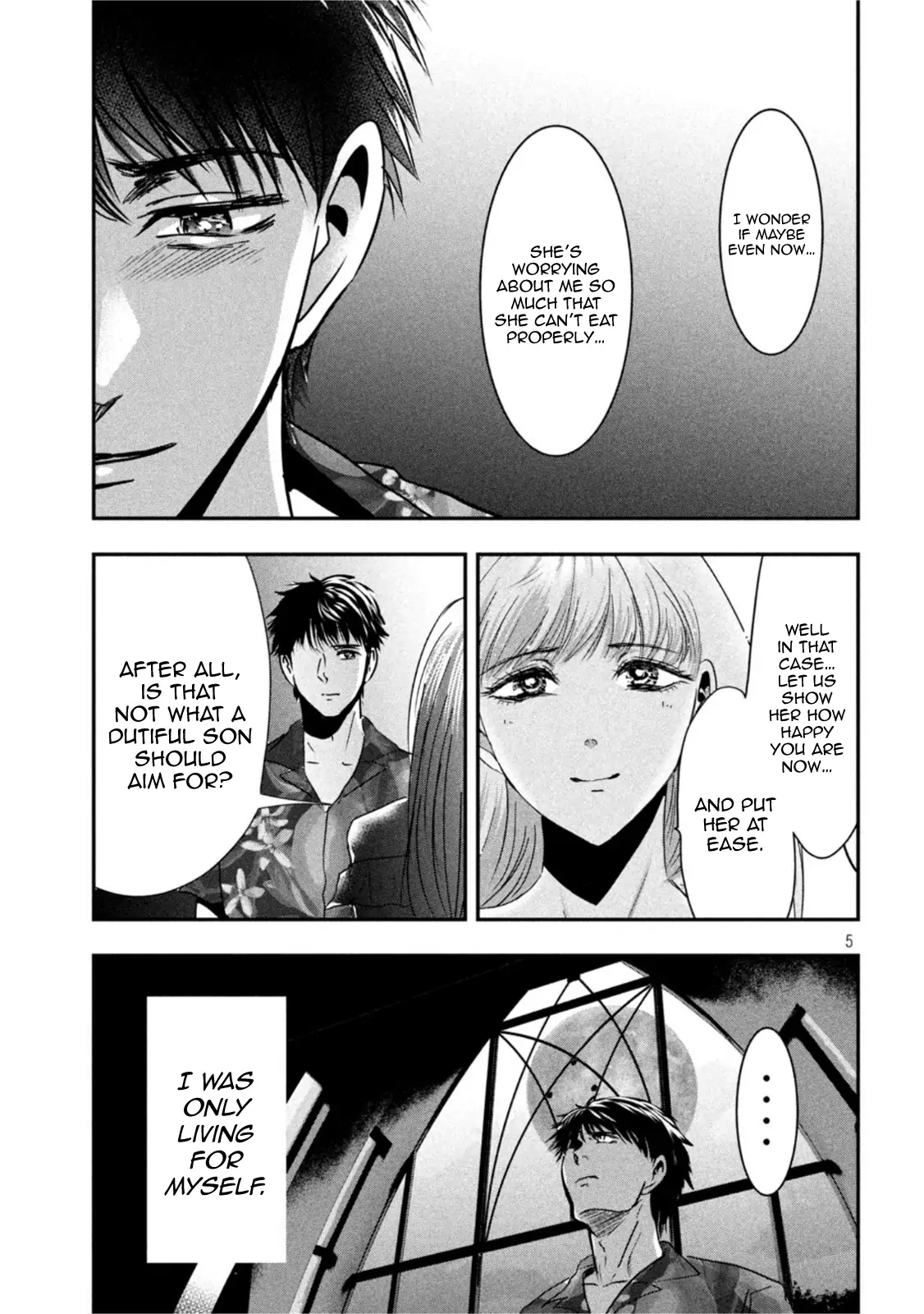 Yukionna to Kani wo Kuu: Okinawa-hen Chapter 7 - page 5