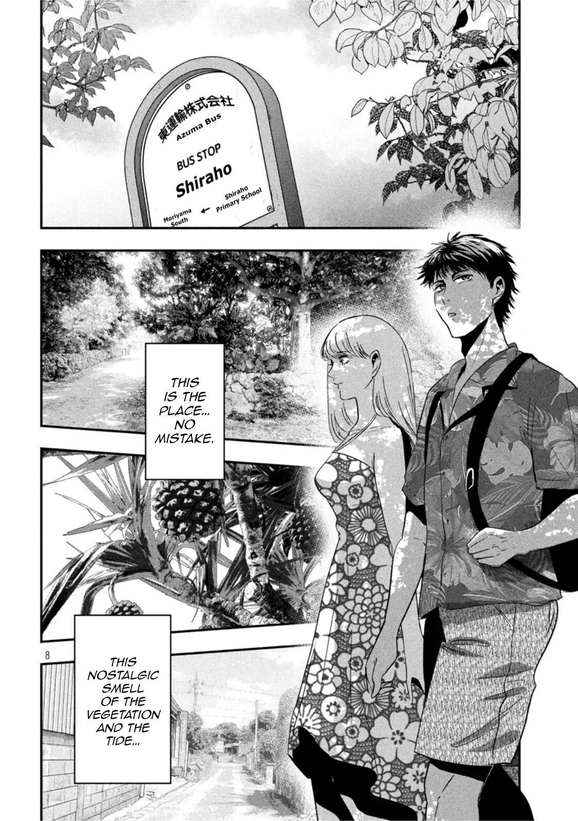 Yukionna to Kani wo Kuu: Okinawa-hen Chapter 7 - page 8