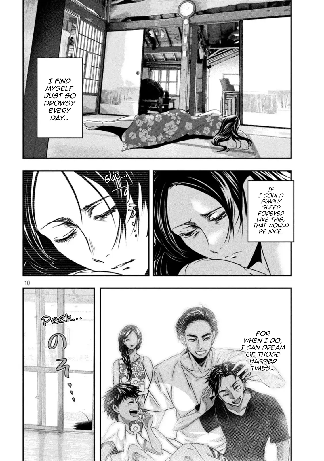 Yukionna to Kani wo Kuu: Okinawa-hen Chapter 7 - page 10