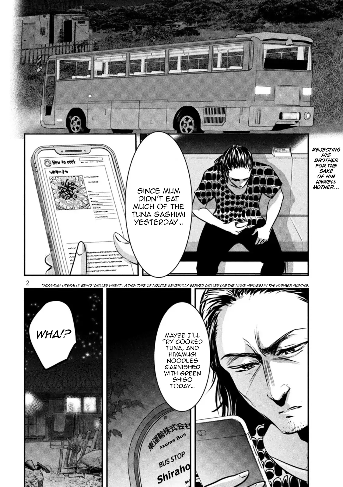 Yukionna to Kani wo Kuu: Okinawa-hen Chapter 8 - page 2
