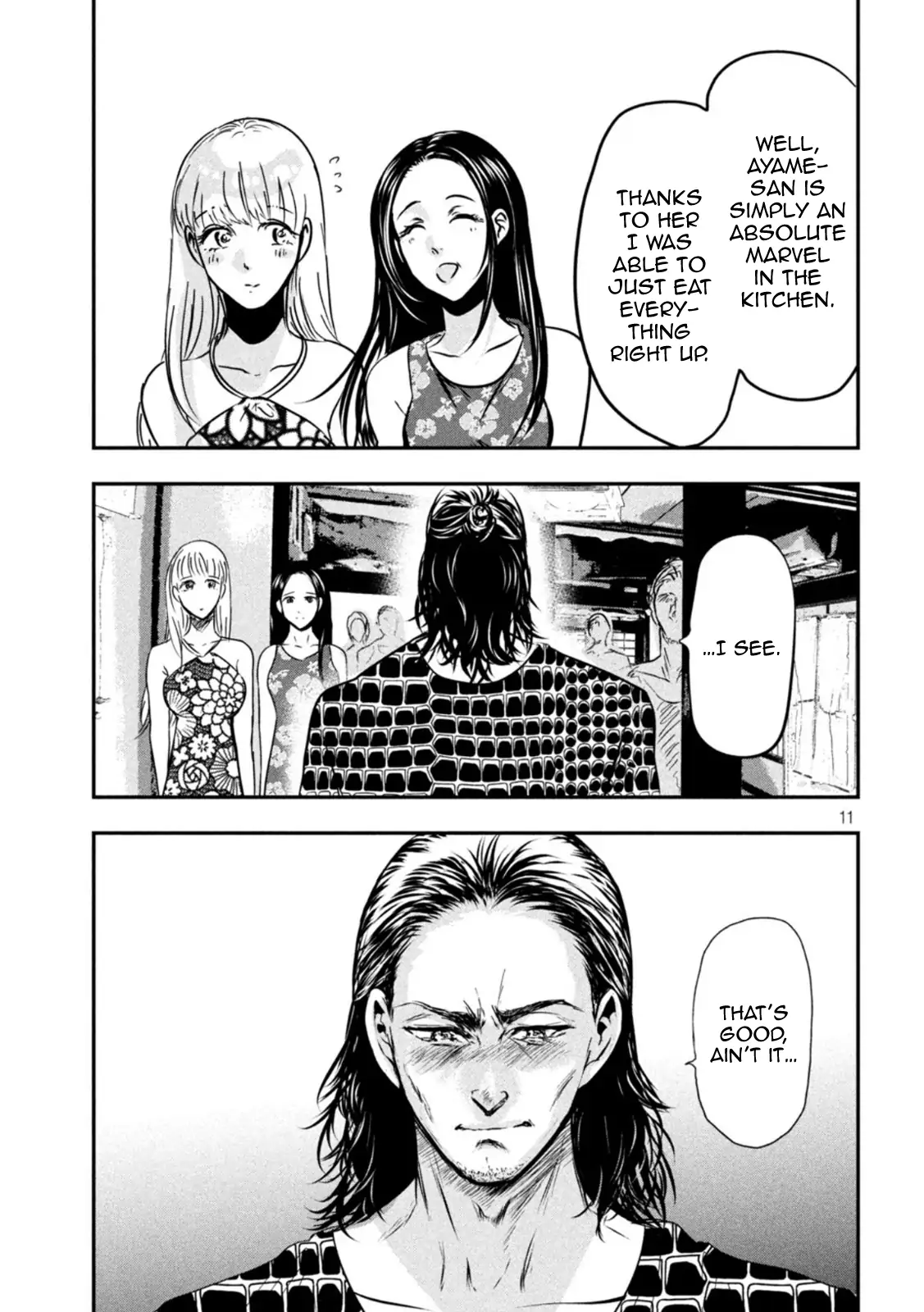 Yukionna to Kani wo Kuu: Okinawa-hen Chapter 8 - page 11