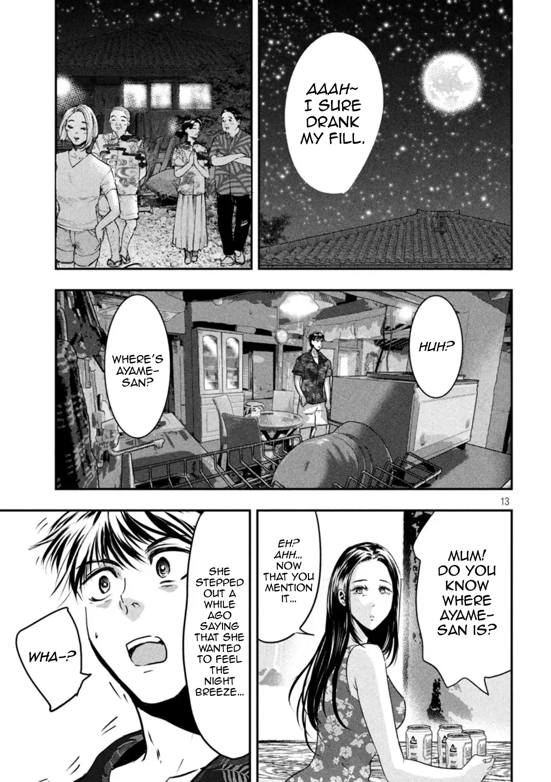 Yukionna to Kani wo Kuu: Okinawa-hen Chapter 8 - page 13