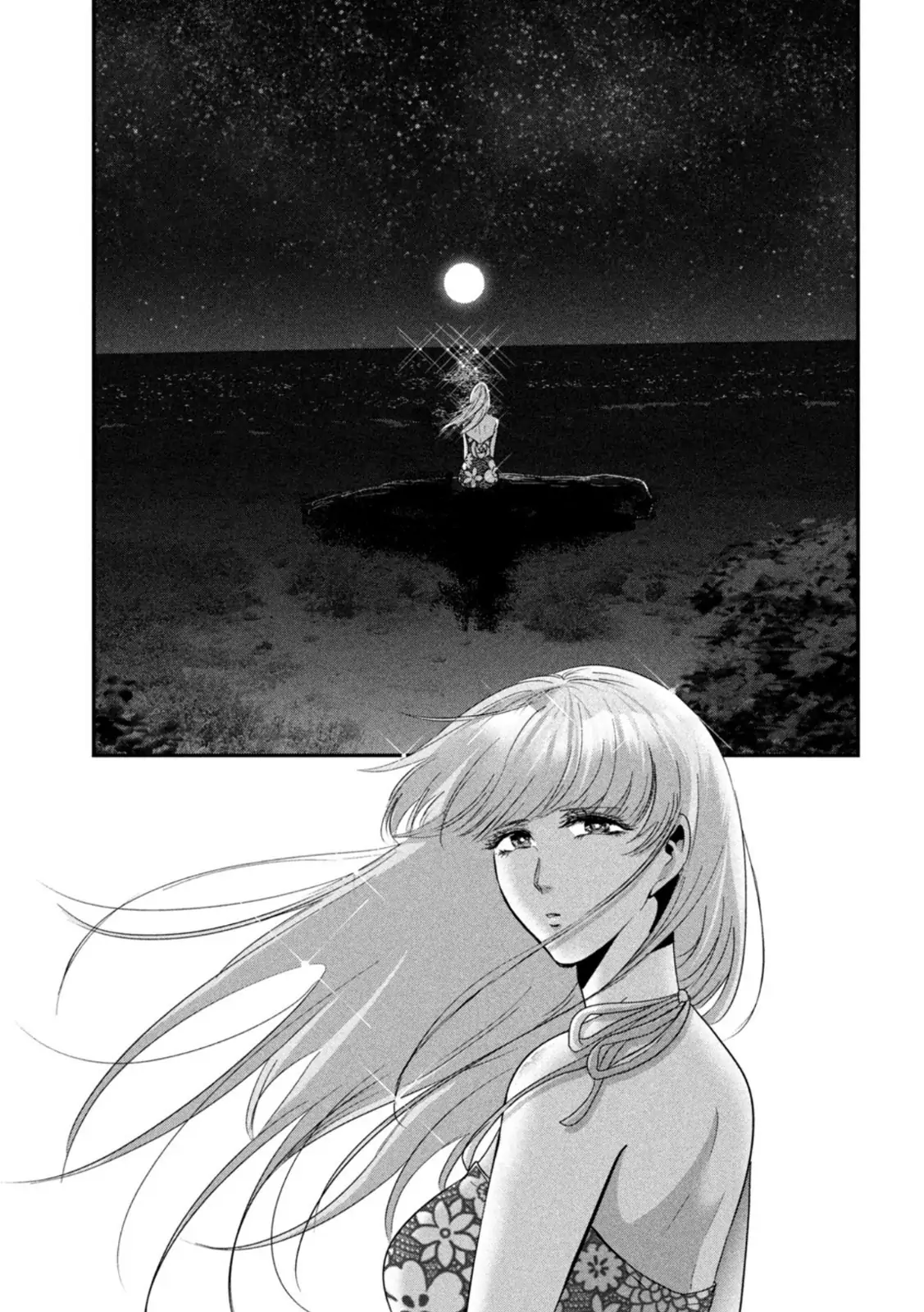 Yukionna to Kani wo Kuu: Okinawa-hen Chapter 8 - page 15