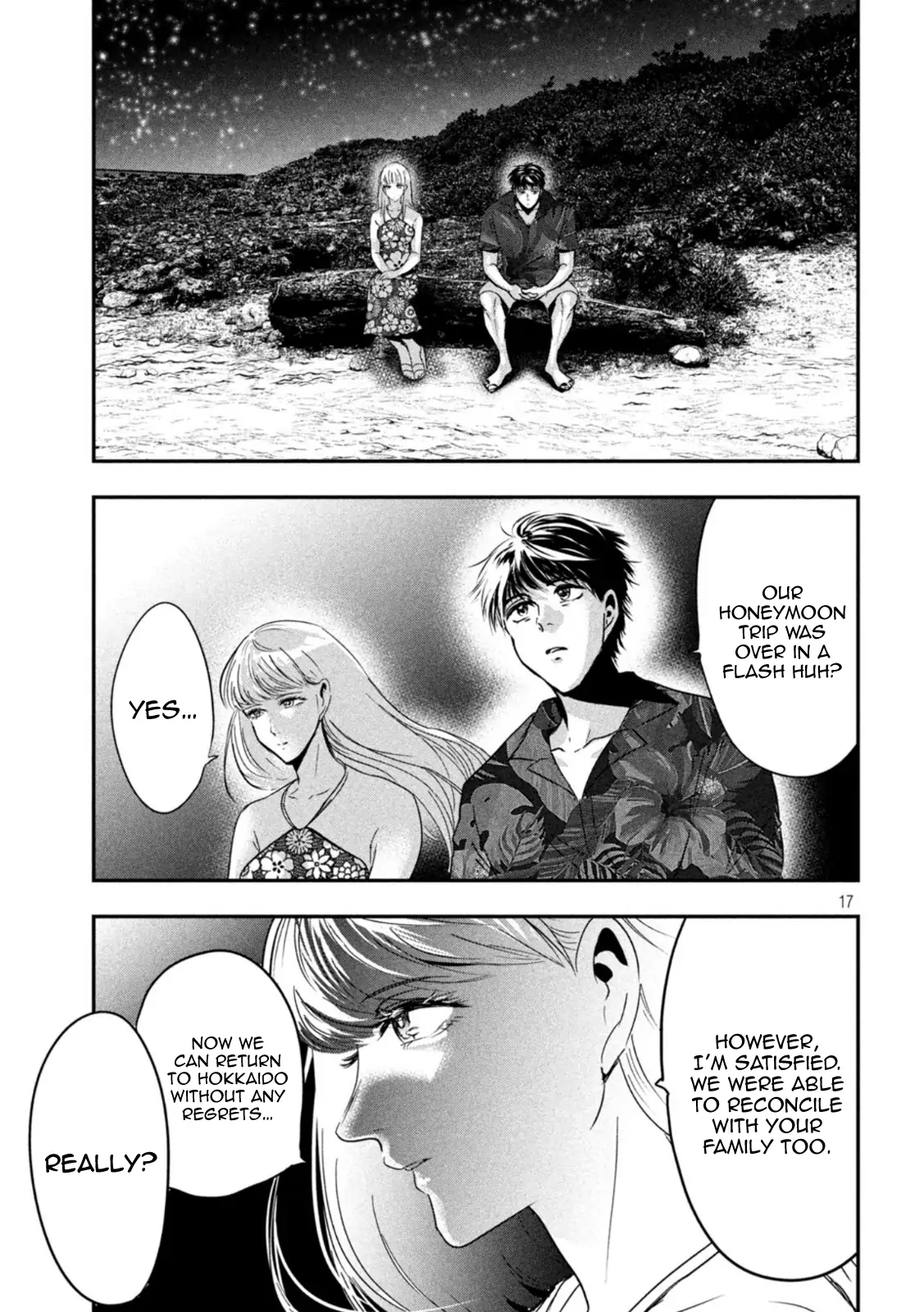 Yukionna to Kani wo Kuu: Okinawa-hen Chapter 8 - page 17