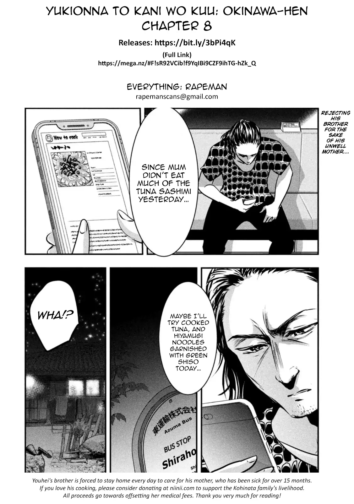 Yukionna to Kani wo Kuu: Okinawa-hen Chapter 8 - page 19
