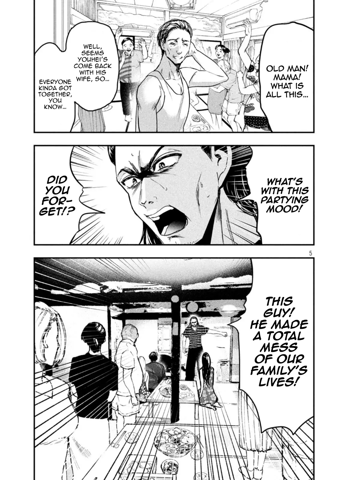 Yukionna to Kani wo Kuu: Okinawa-hen Chapter 8 - page 5