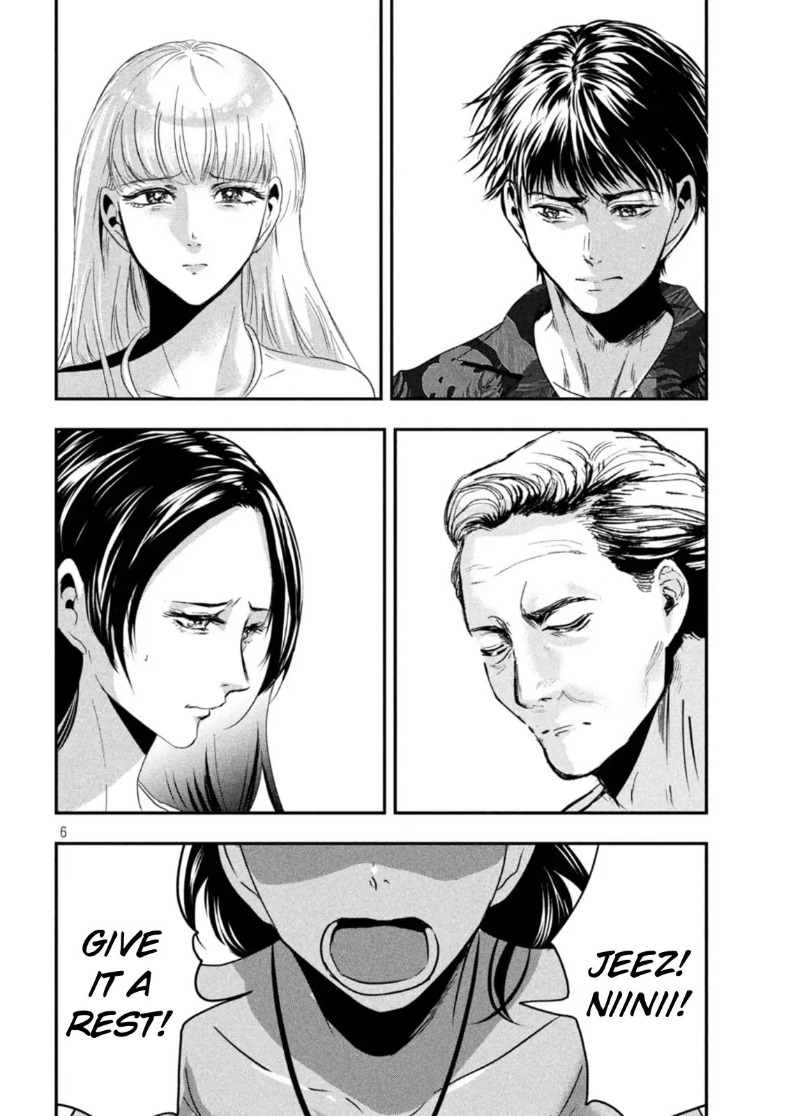 Yukionna to Kani wo Kuu: Okinawa-hen Chapter 8 - page 6