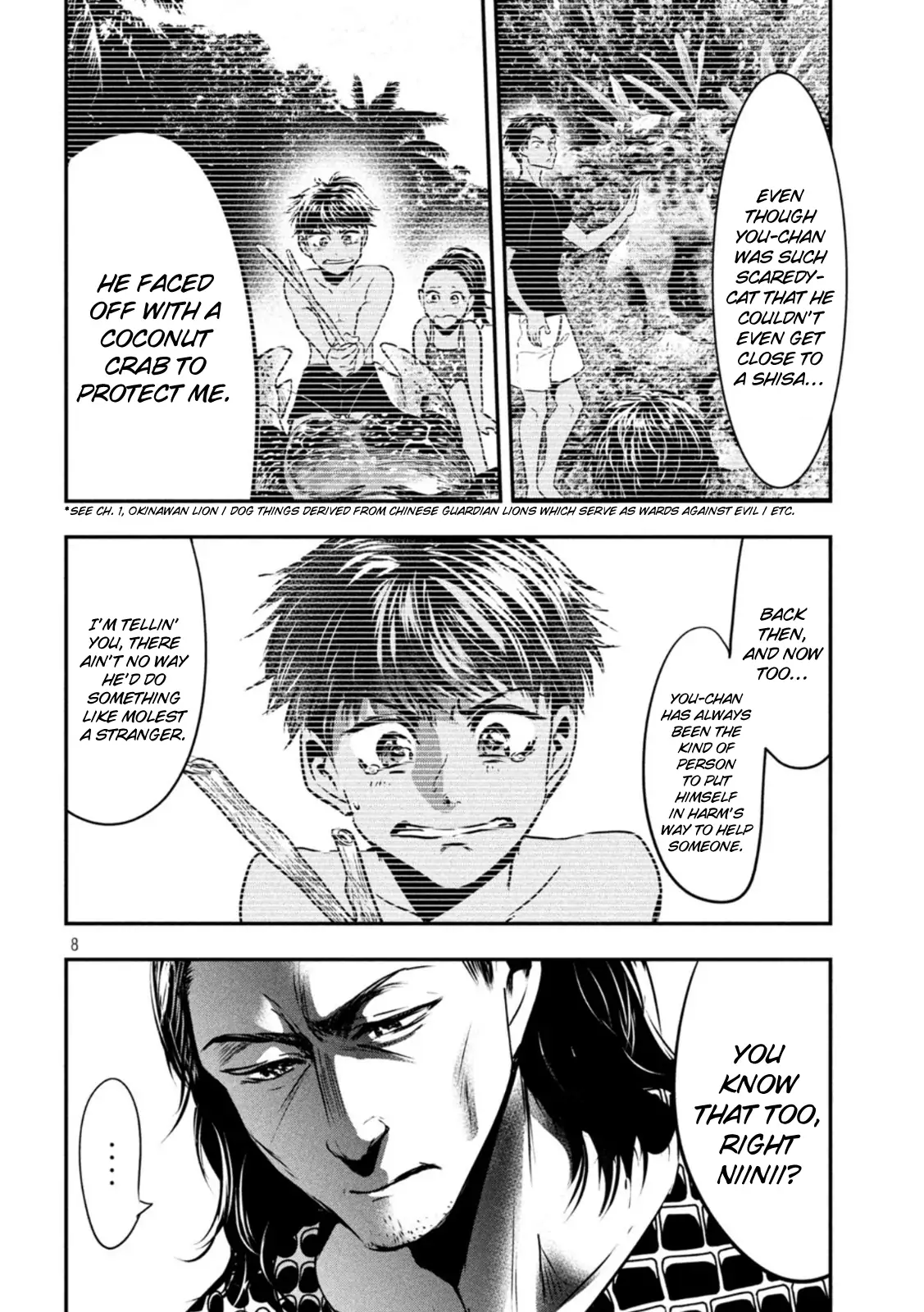 Yukionna to Kani wo Kuu: Okinawa-hen Chapter 8 - page 8