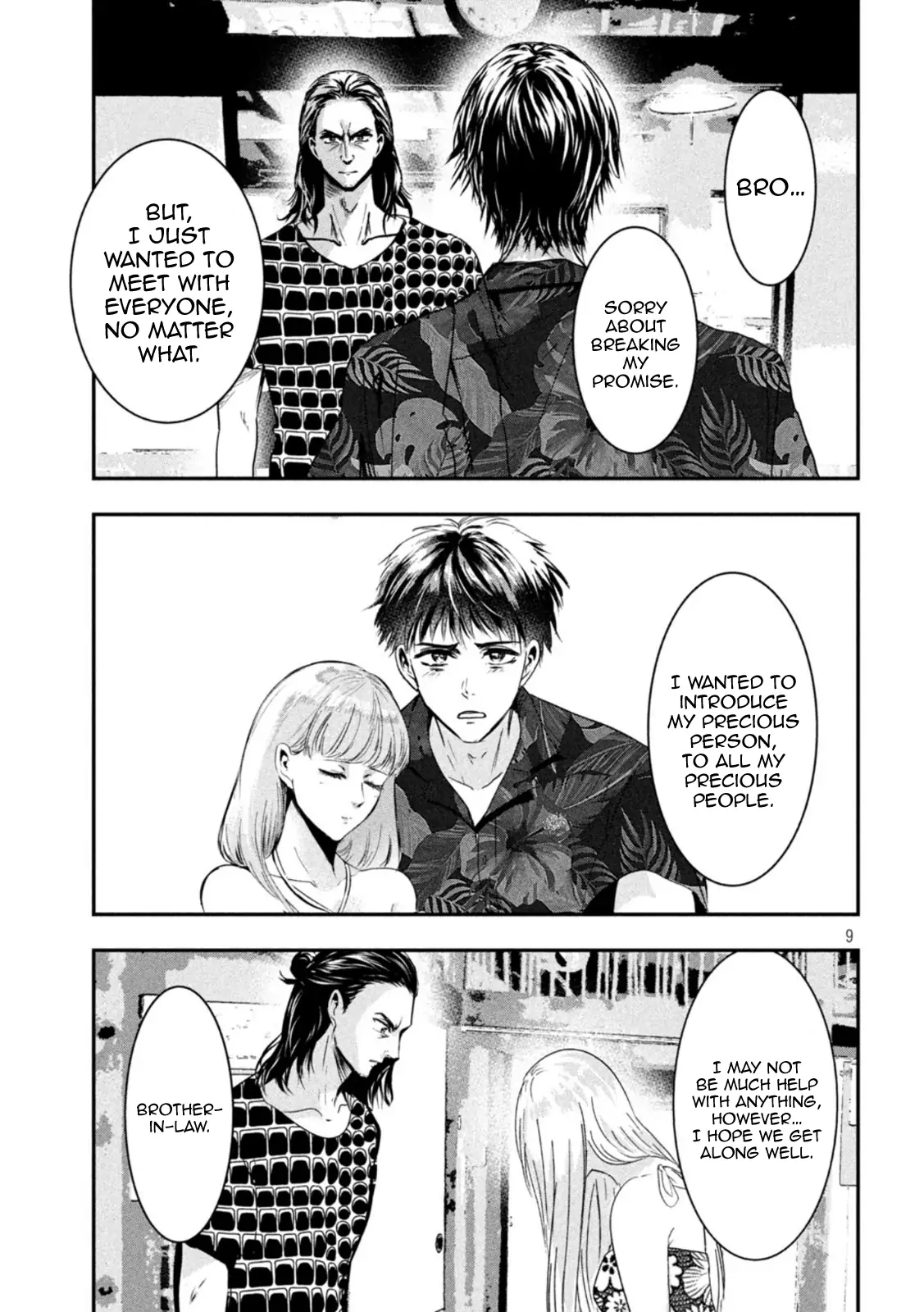 Yukionna to Kani wo Kuu: Okinawa-hen Chapter 8 - page 9