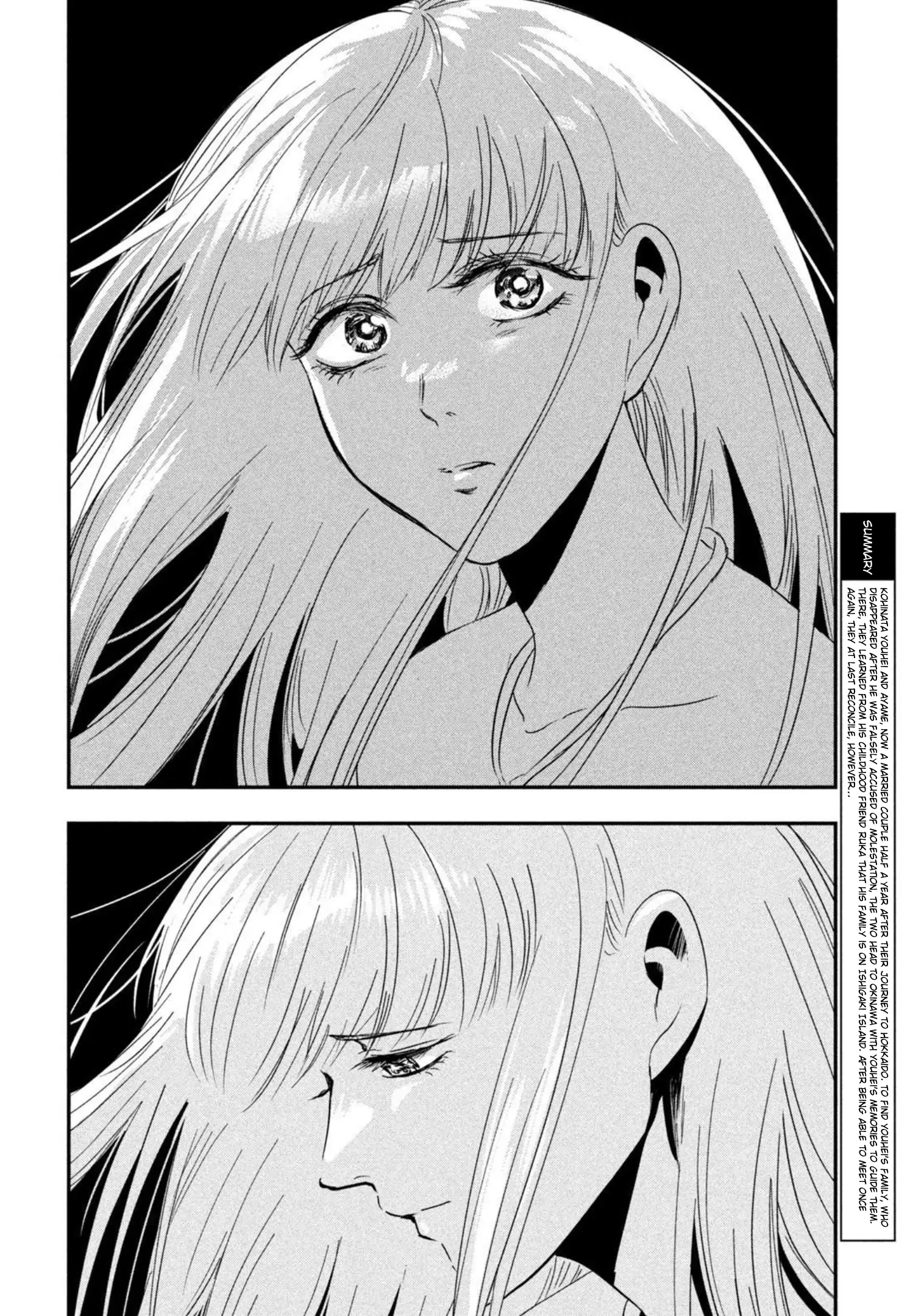 Yukionna to Kani wo Kuu: Okinawa-hen Chapter 9 - page 2