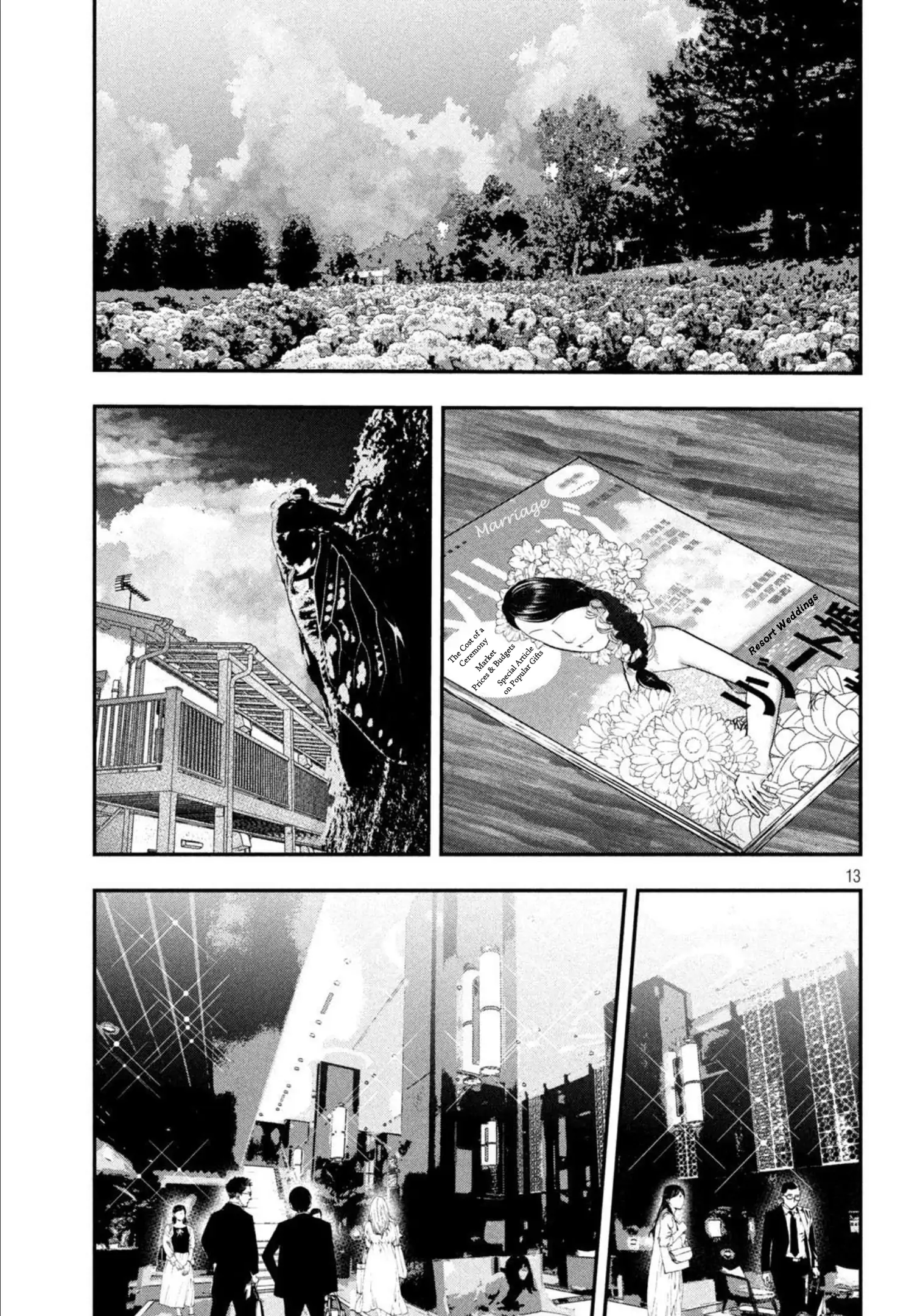 Yukionna to Kani wo Kuu: Okinawa-hen Chapter 9 - page 12