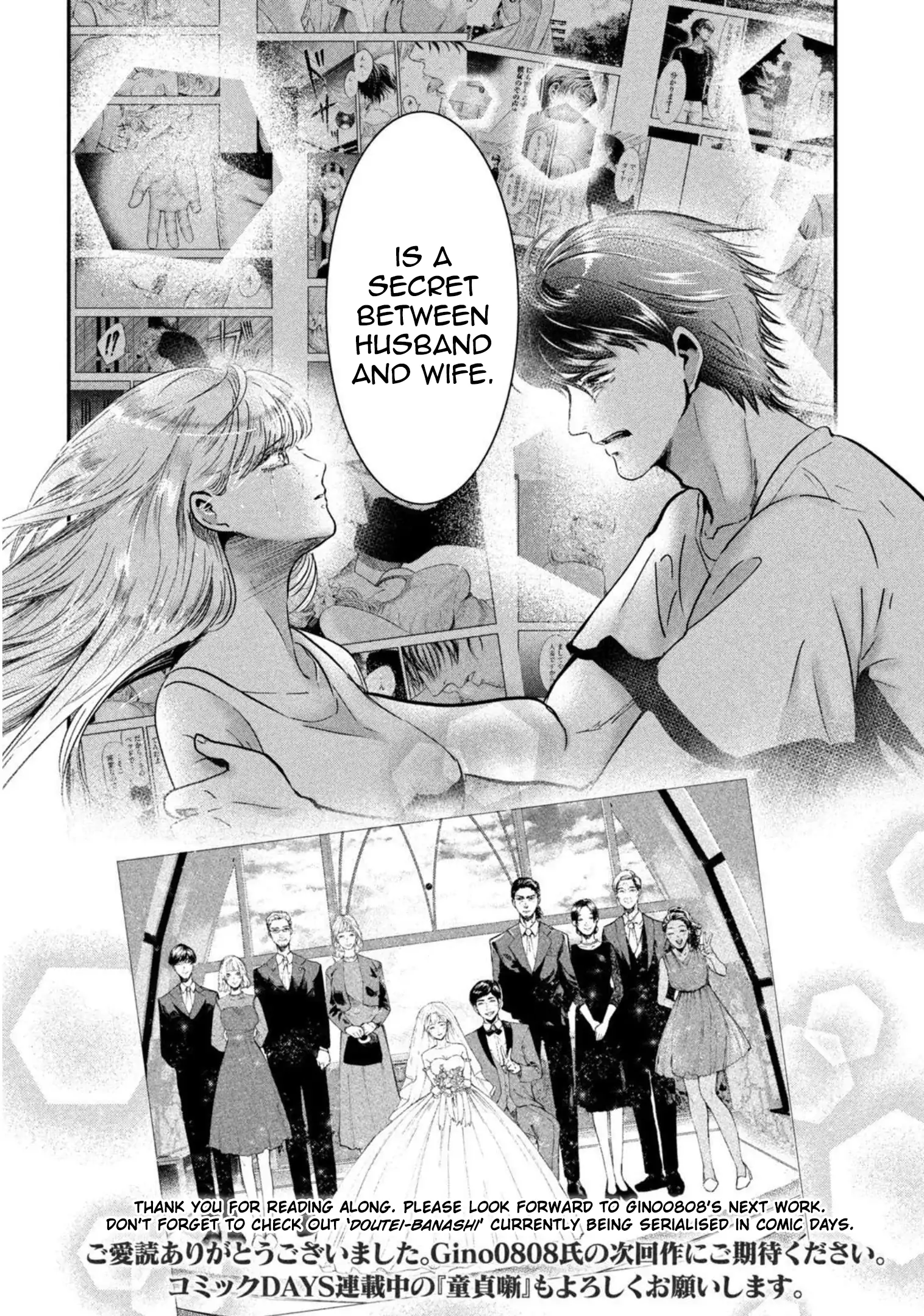 Yukionna to Kani wo Kuu: Okinawa-hen Chapter 9 - page 16