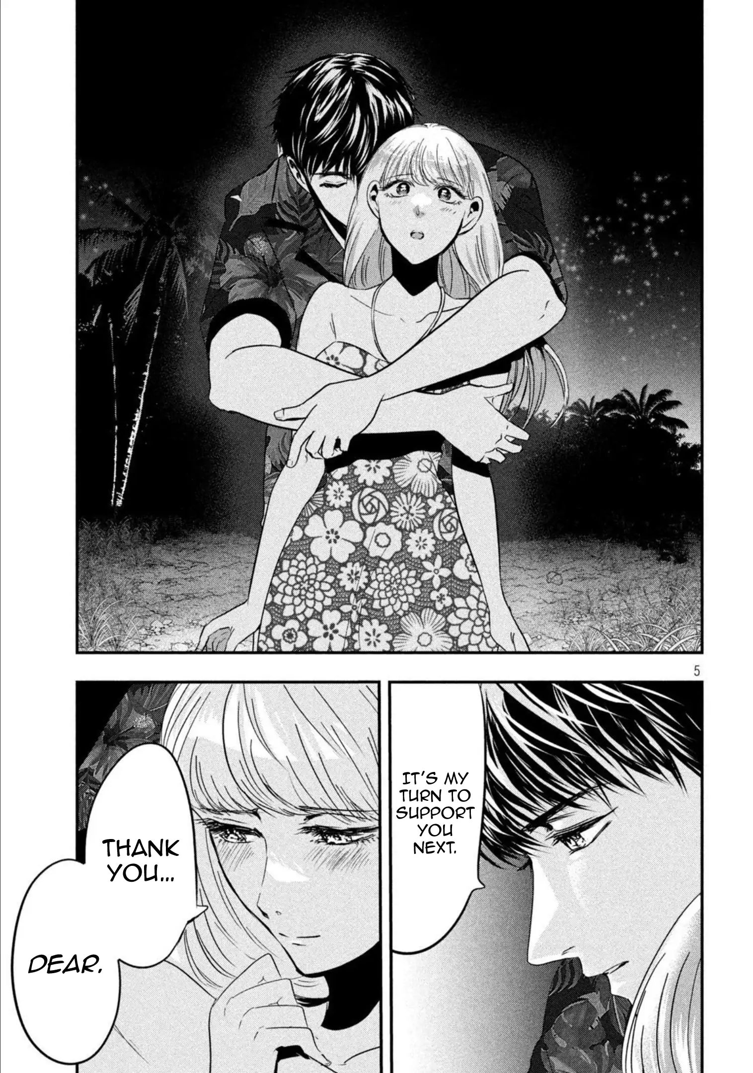 Yukionna to Kani wo Kuu: Okinawa-hen Chapter 9 - page 5