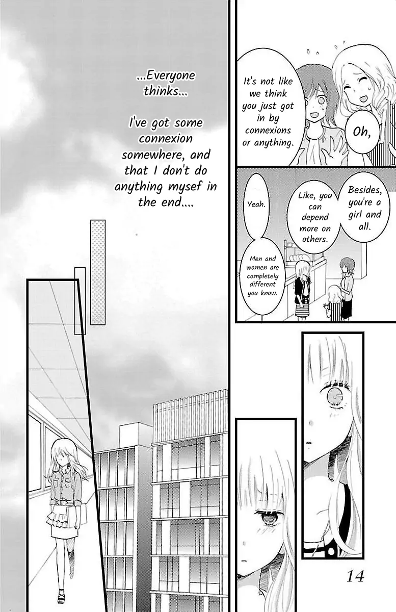 Shinjin Kenshu Chapter 0 - page 11