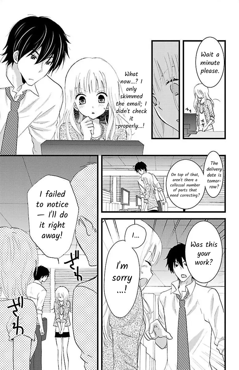 Shinjin Kenshu Chapter 0 - page 14