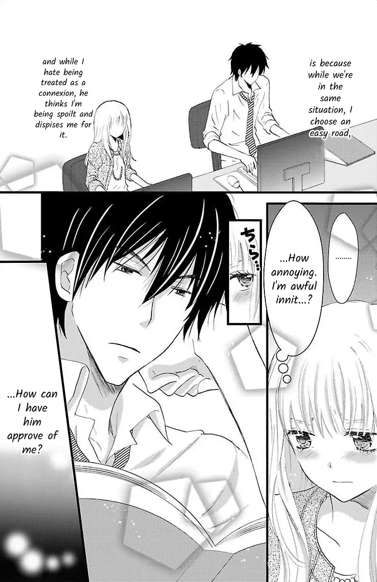 Shinjin Kenshu Chapter 0 - page 22